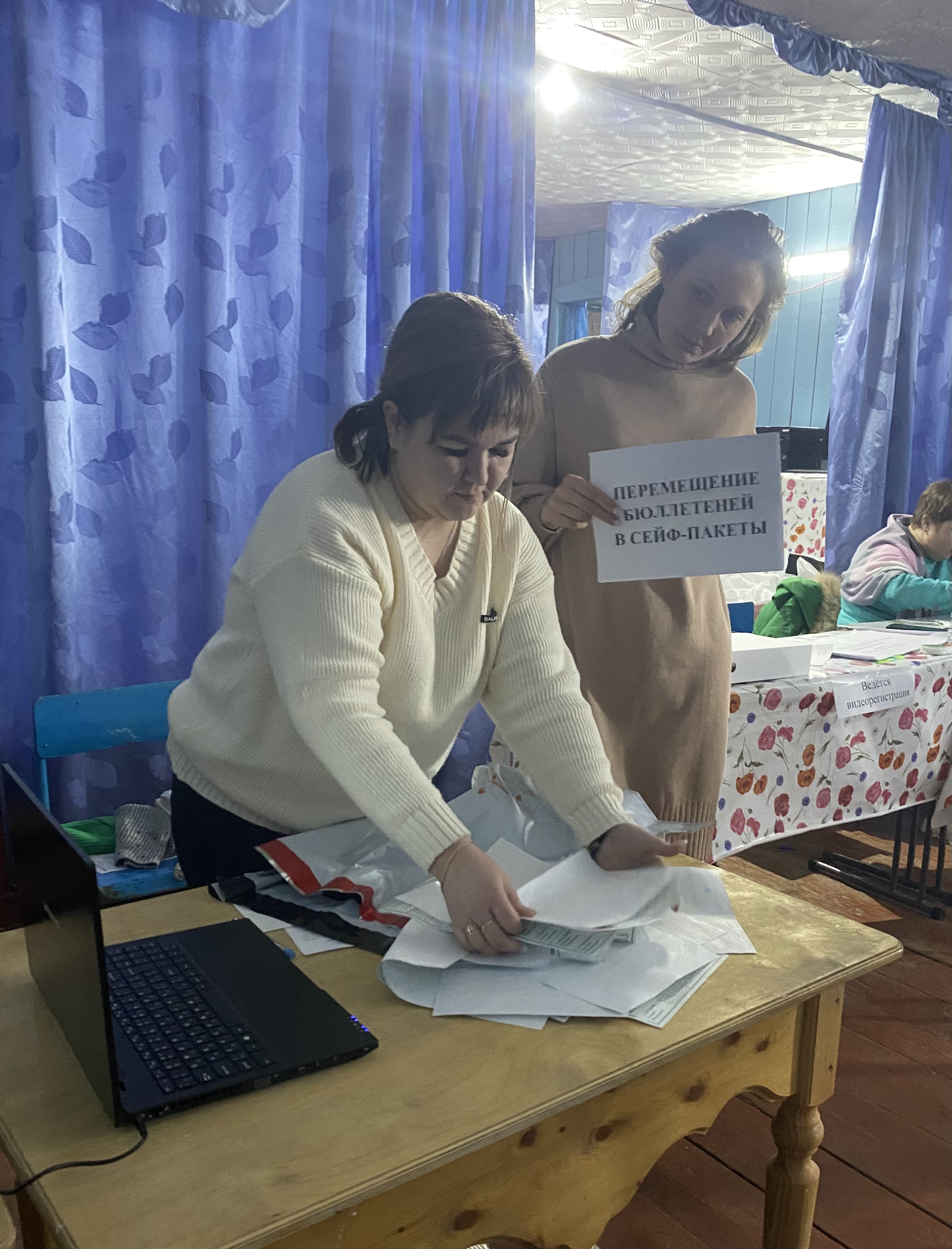 Сообщение наблюдателя — УИК №2247, Республика Башкортостан