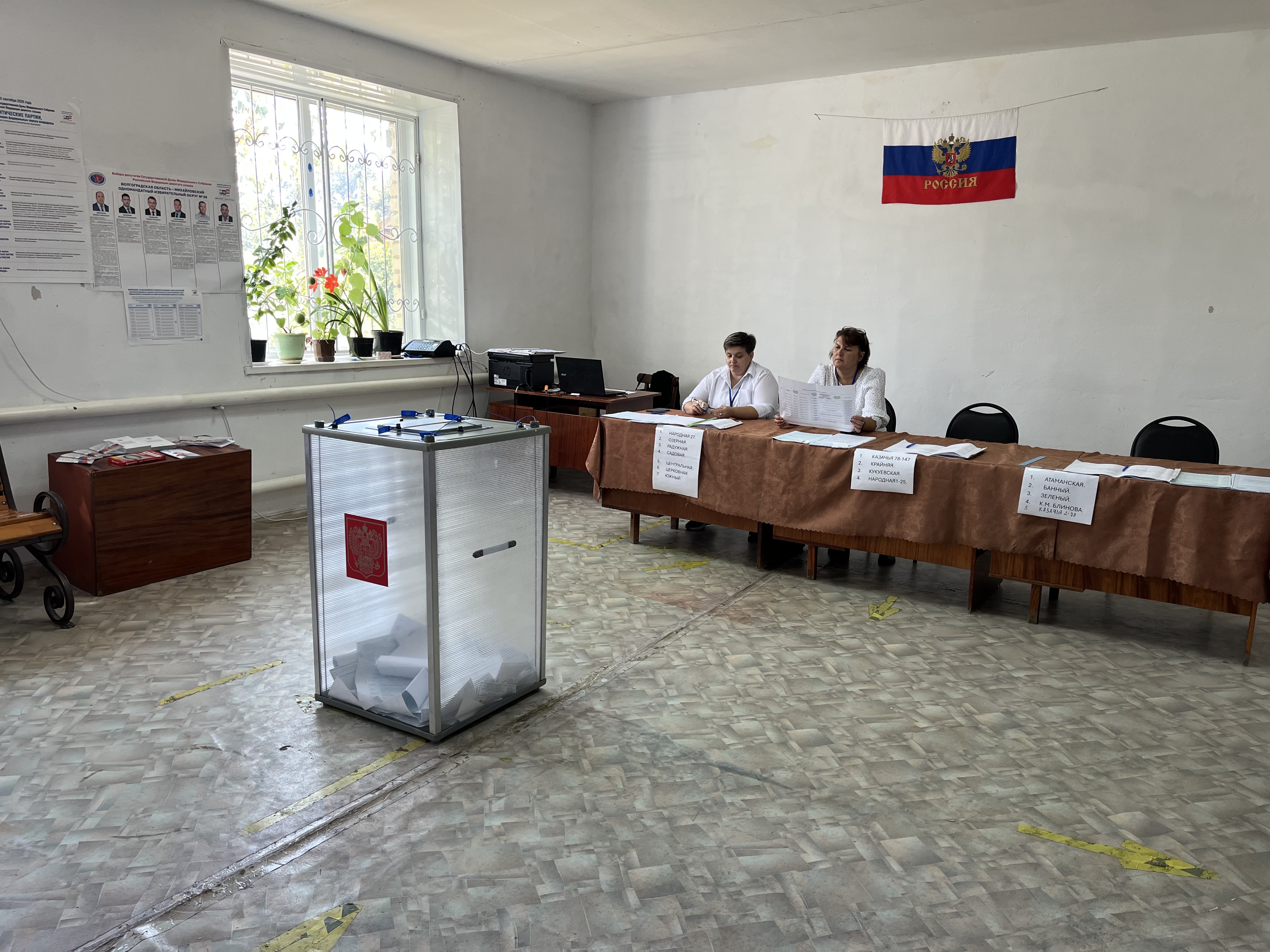 Сообщение — УИК №3614, Волгоградская область