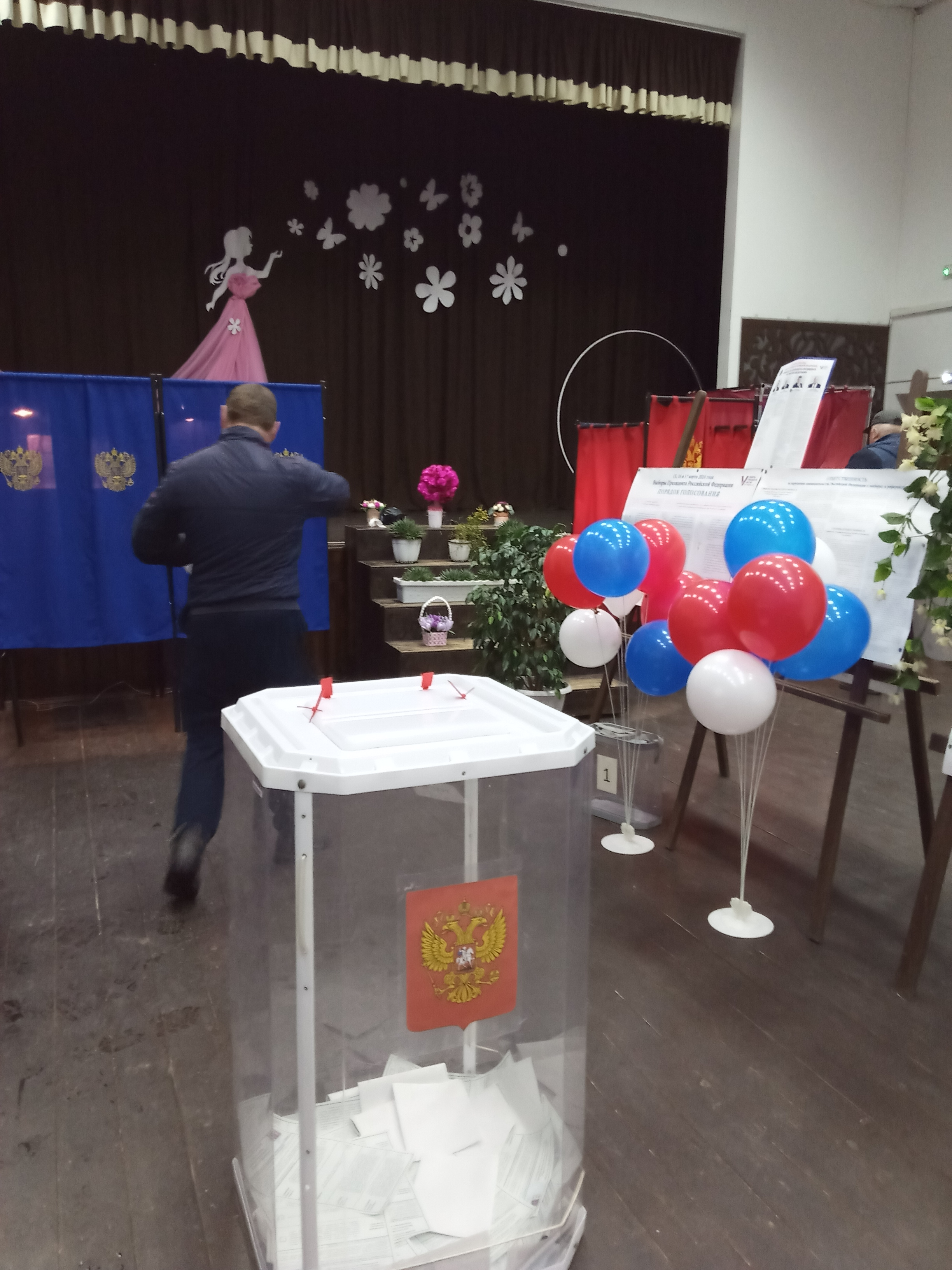 Сообщение наблюдателя — УИК №1110, Нижегородская область