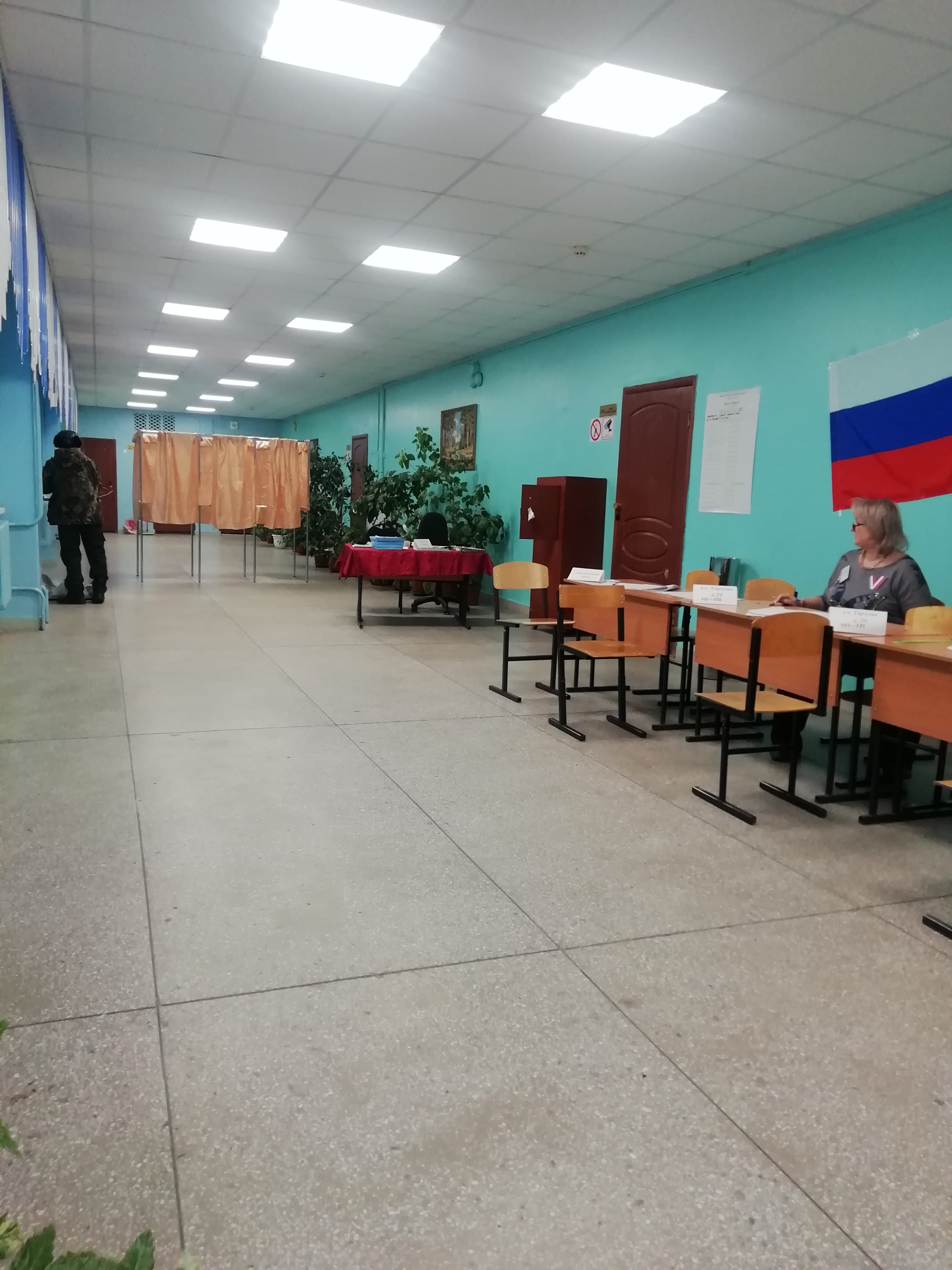 Сообщение наблюдателя — УИК №284, Саратовская область