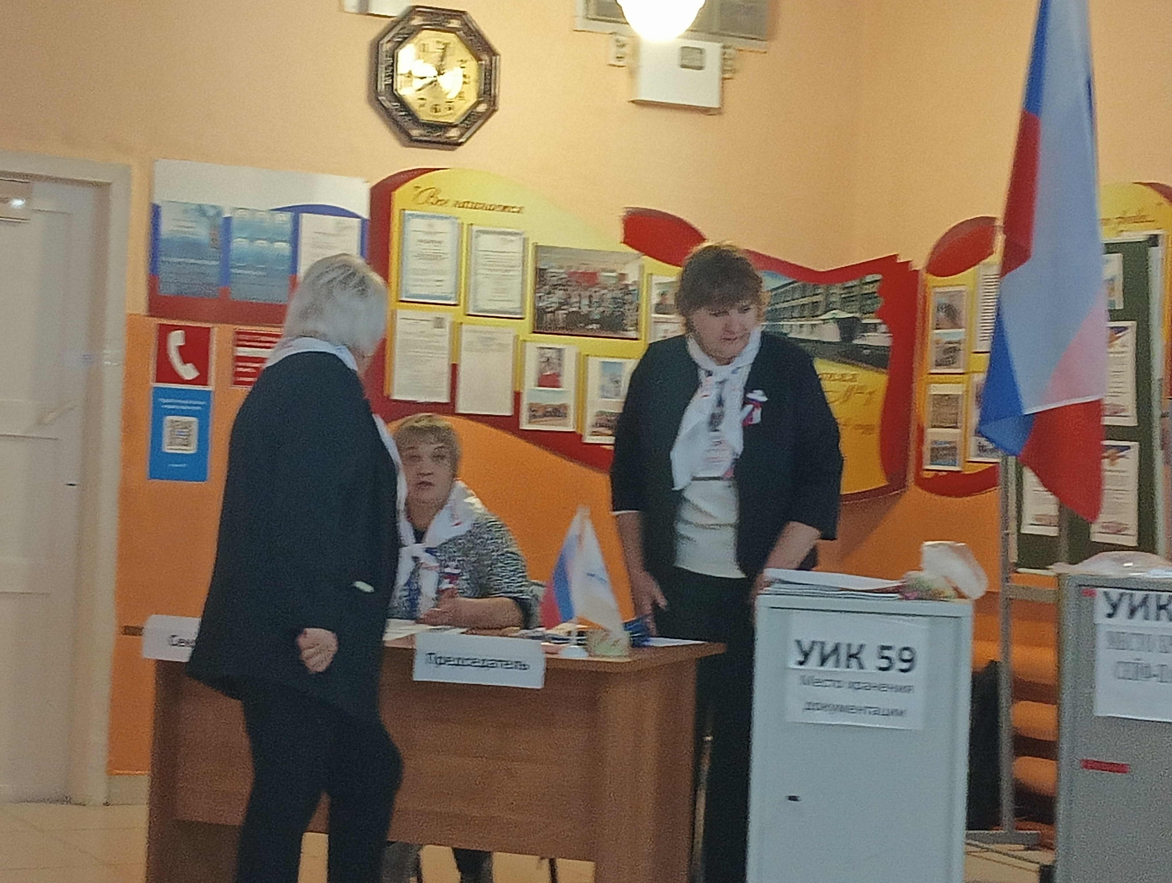 Сообщение — УИК №59, Новосибирская область