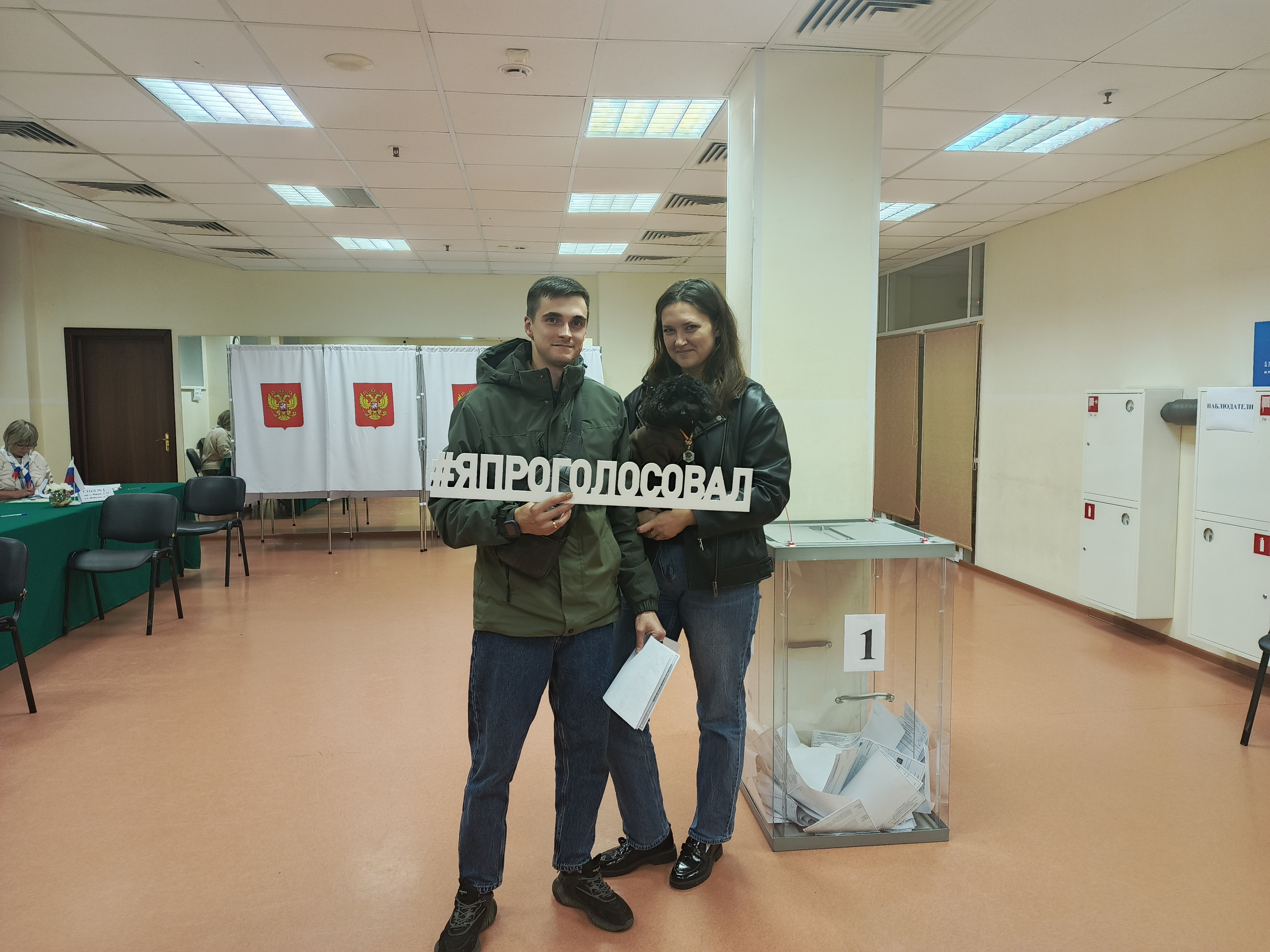 Сообщение — УИК №2644, Московская область