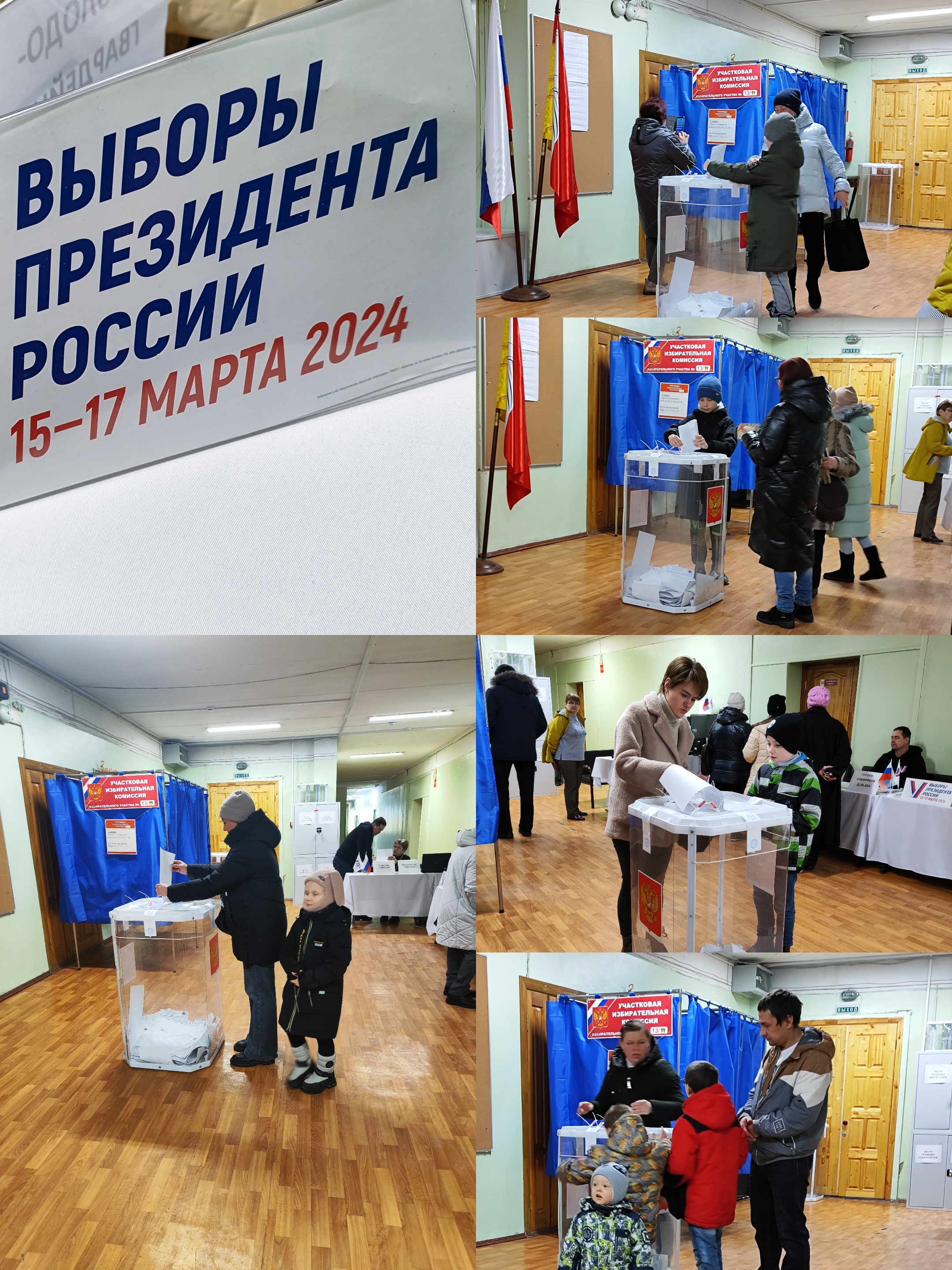 Сообщение наблюдателя — УИК №1344, Воронежская область