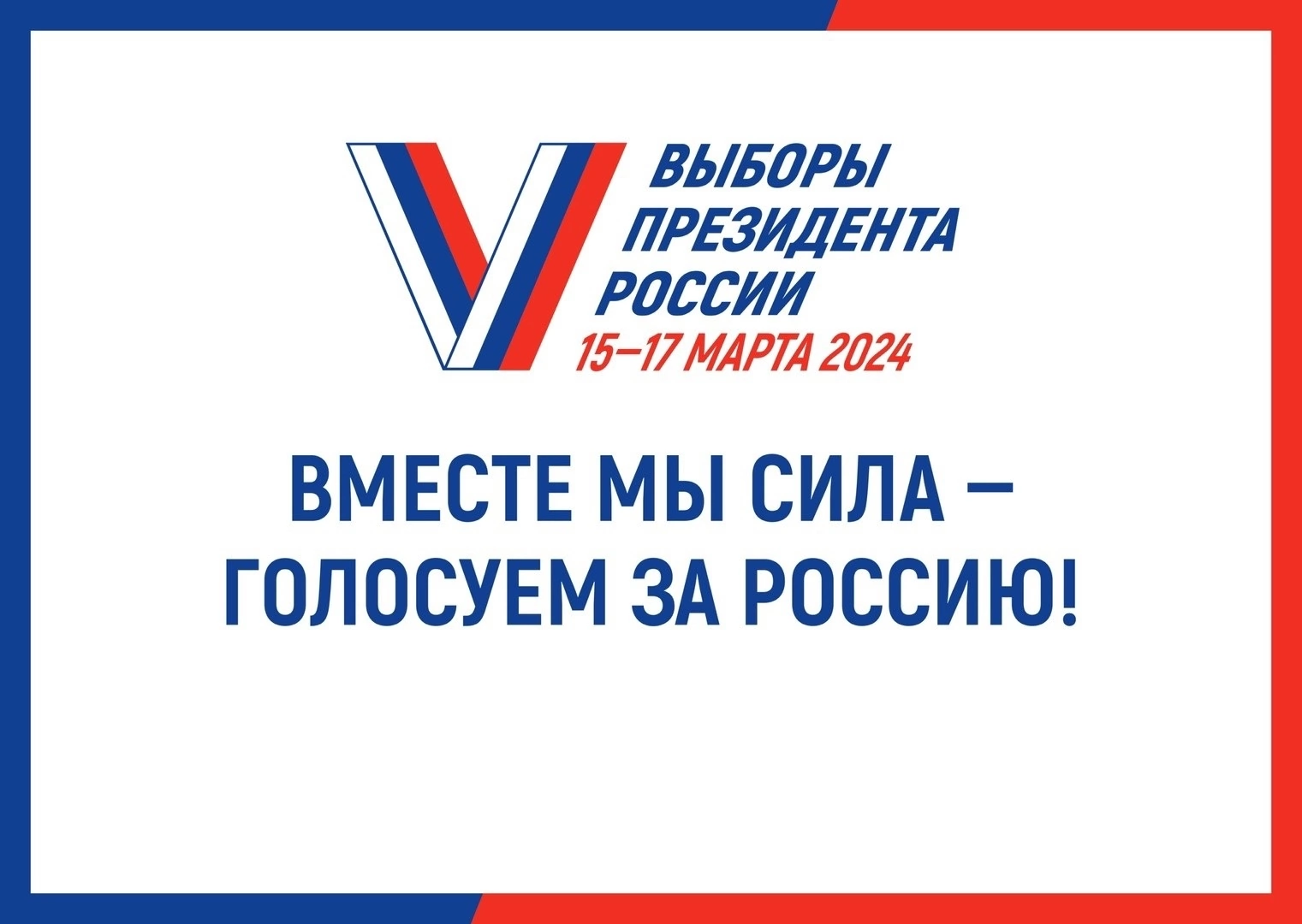 Сообщение наблюдателя — УИК №657, Архангельская область