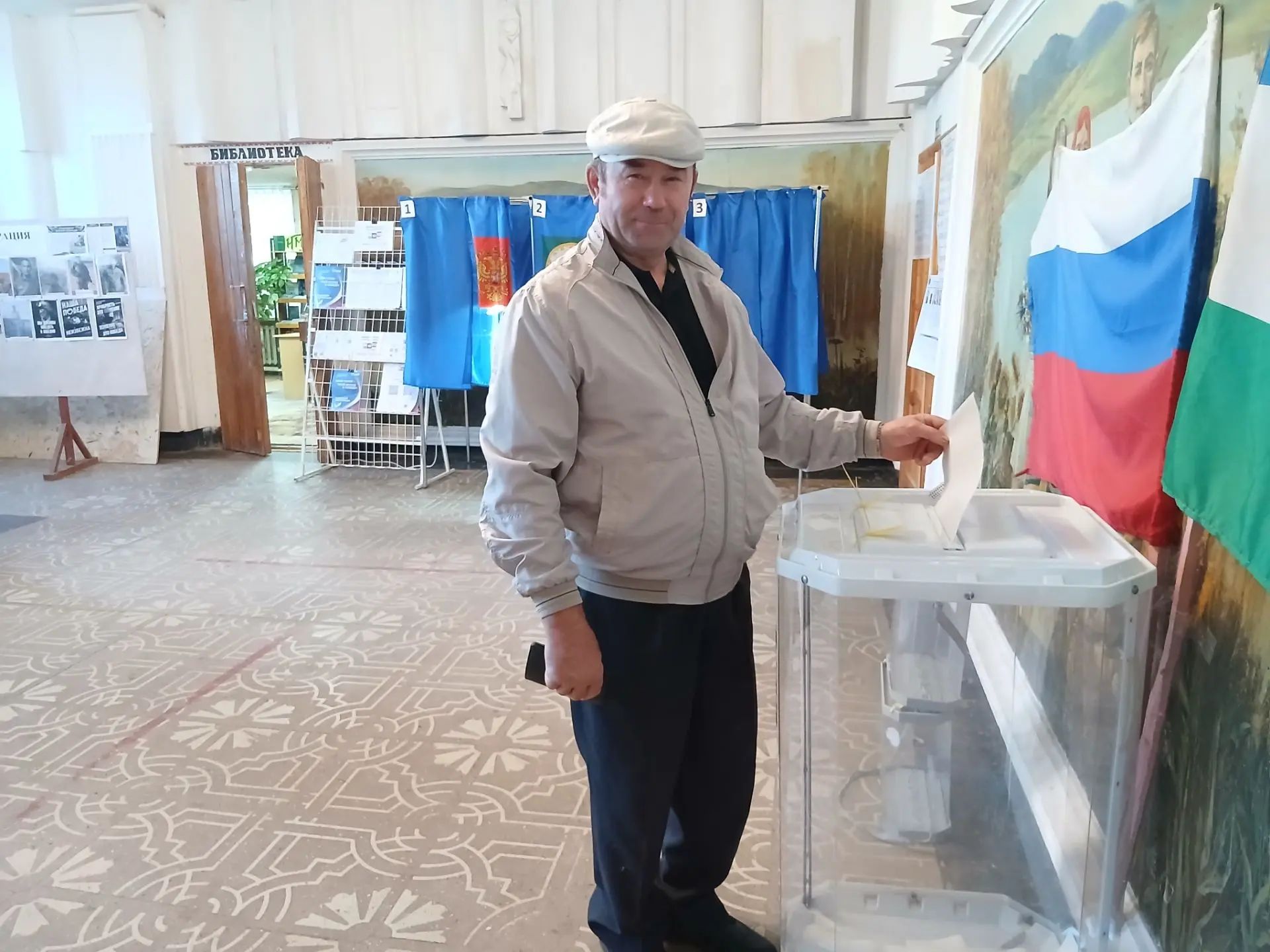 Сообщение — УИК №1470, Республика Башкортостан