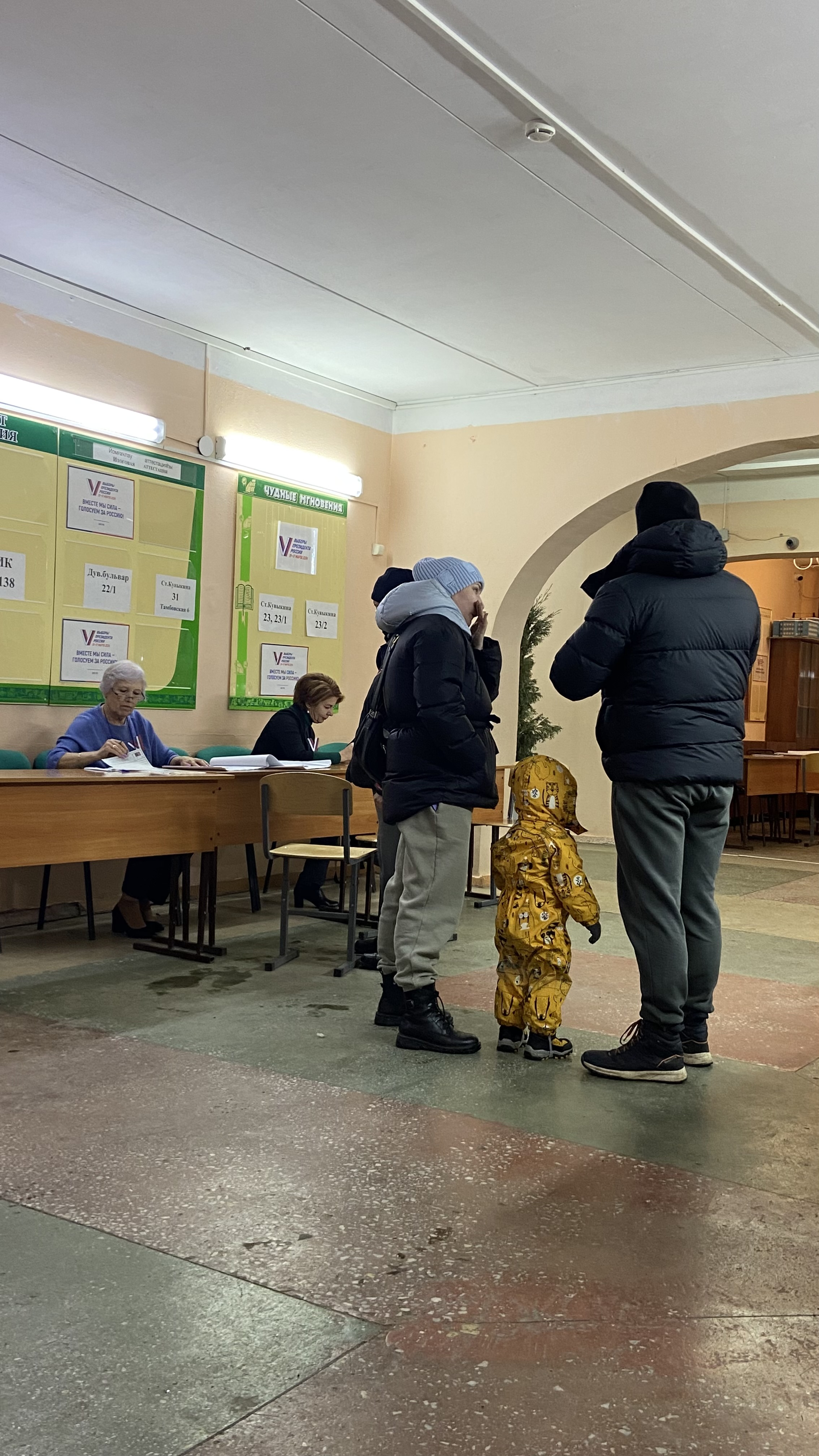 Сообщение наблюдателя — УИК №138, Республика Башкортостан