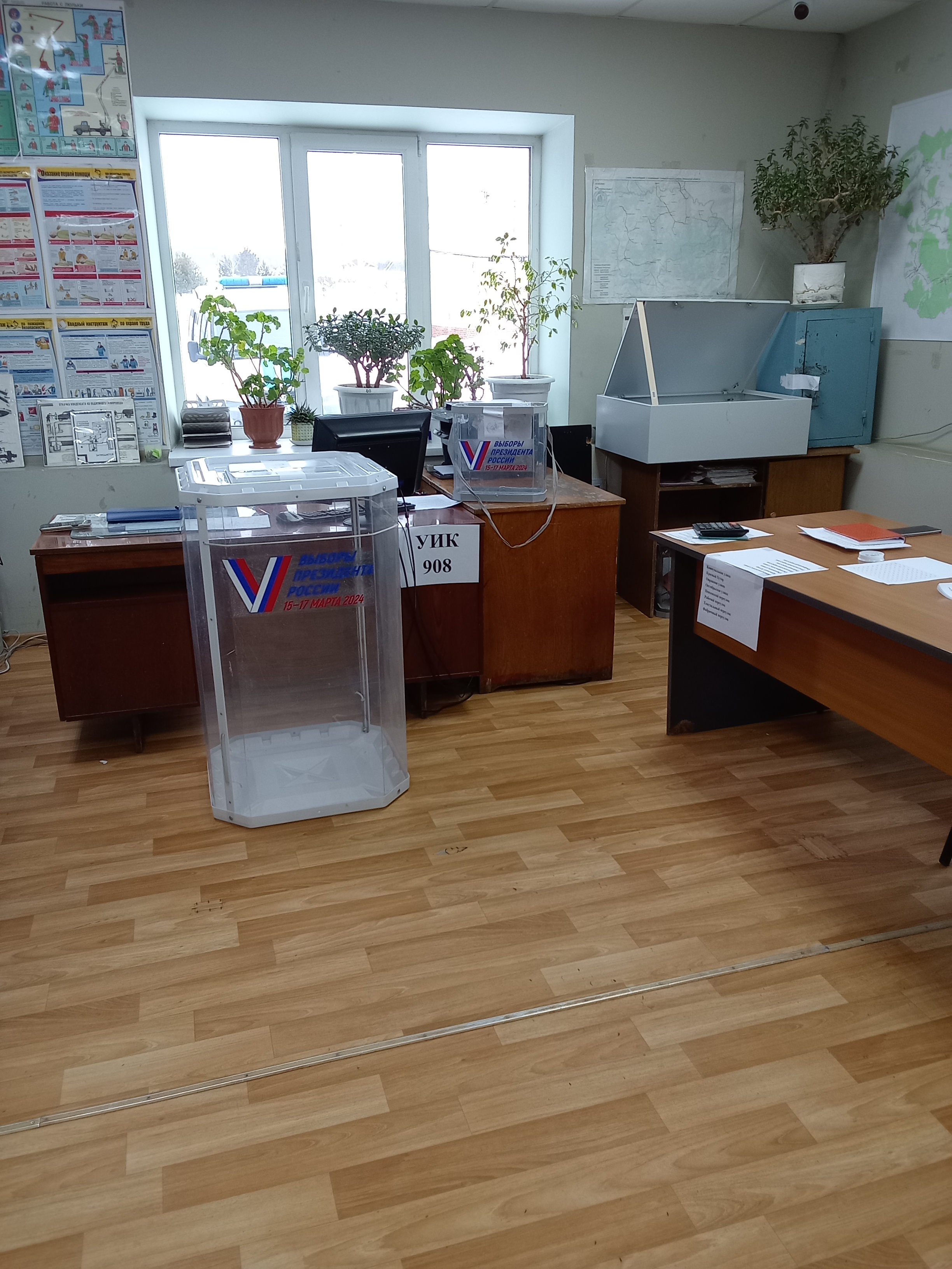 Сообщение наблюдателя — УИК №908, Пензенская область