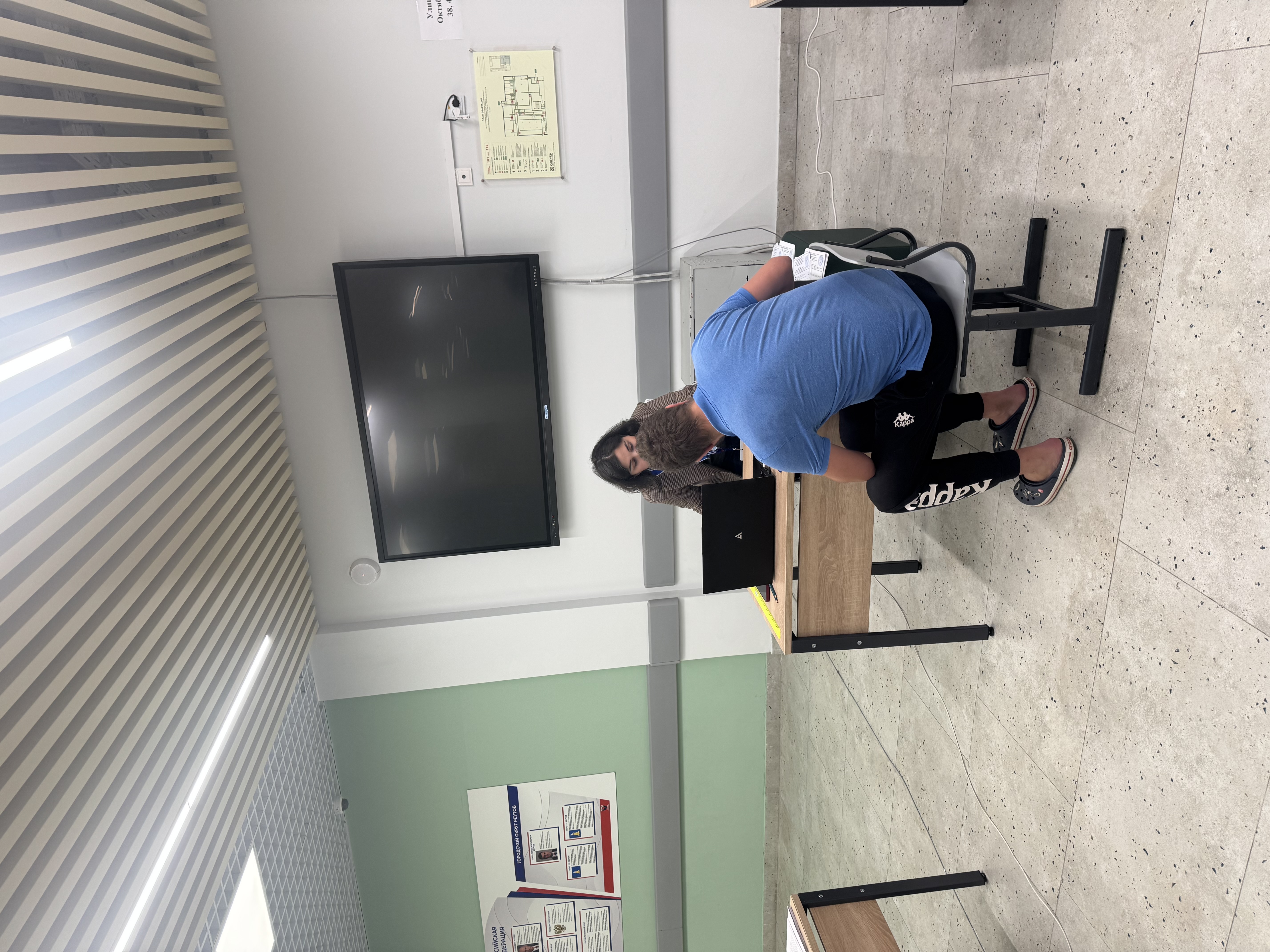 Сообщение — УИК №3652, Московская область