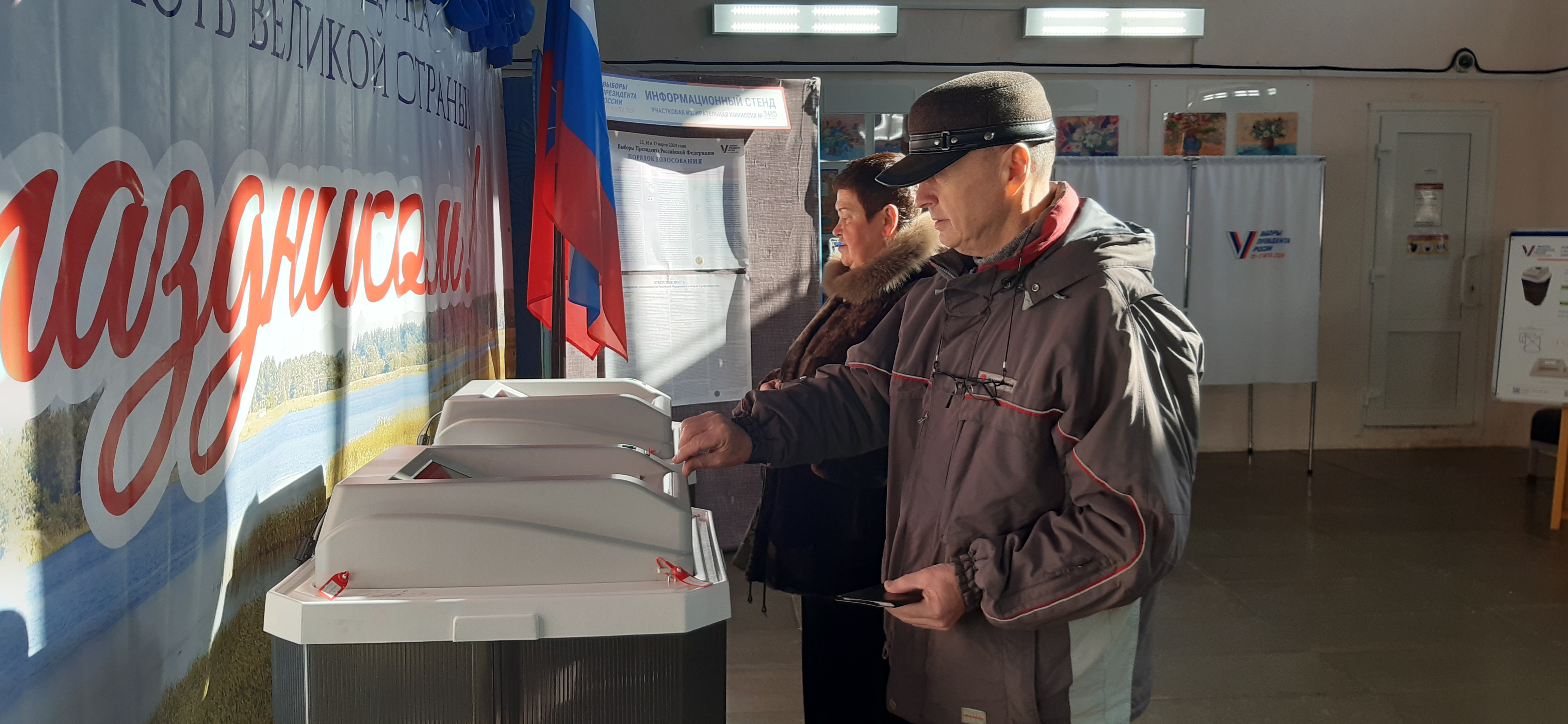Сообщение наблюдателя — УИК №3485, Московская область