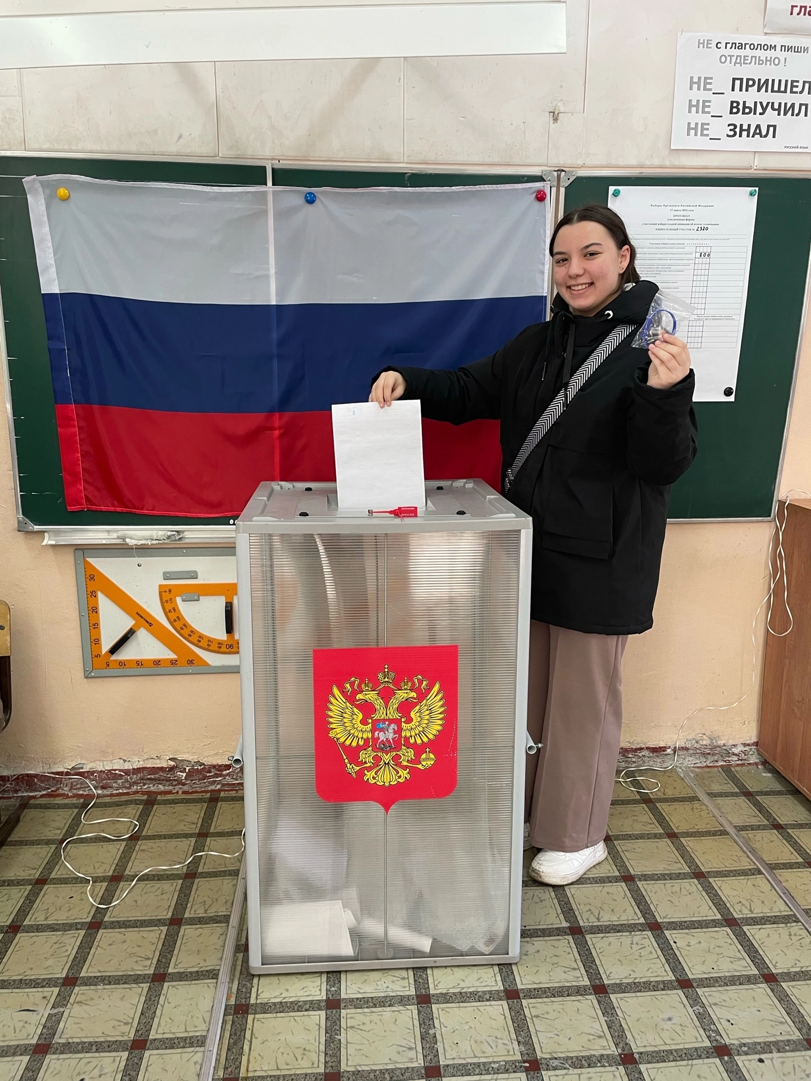 Сообщение наблюдателя — УИК №2320, Нижегородская область