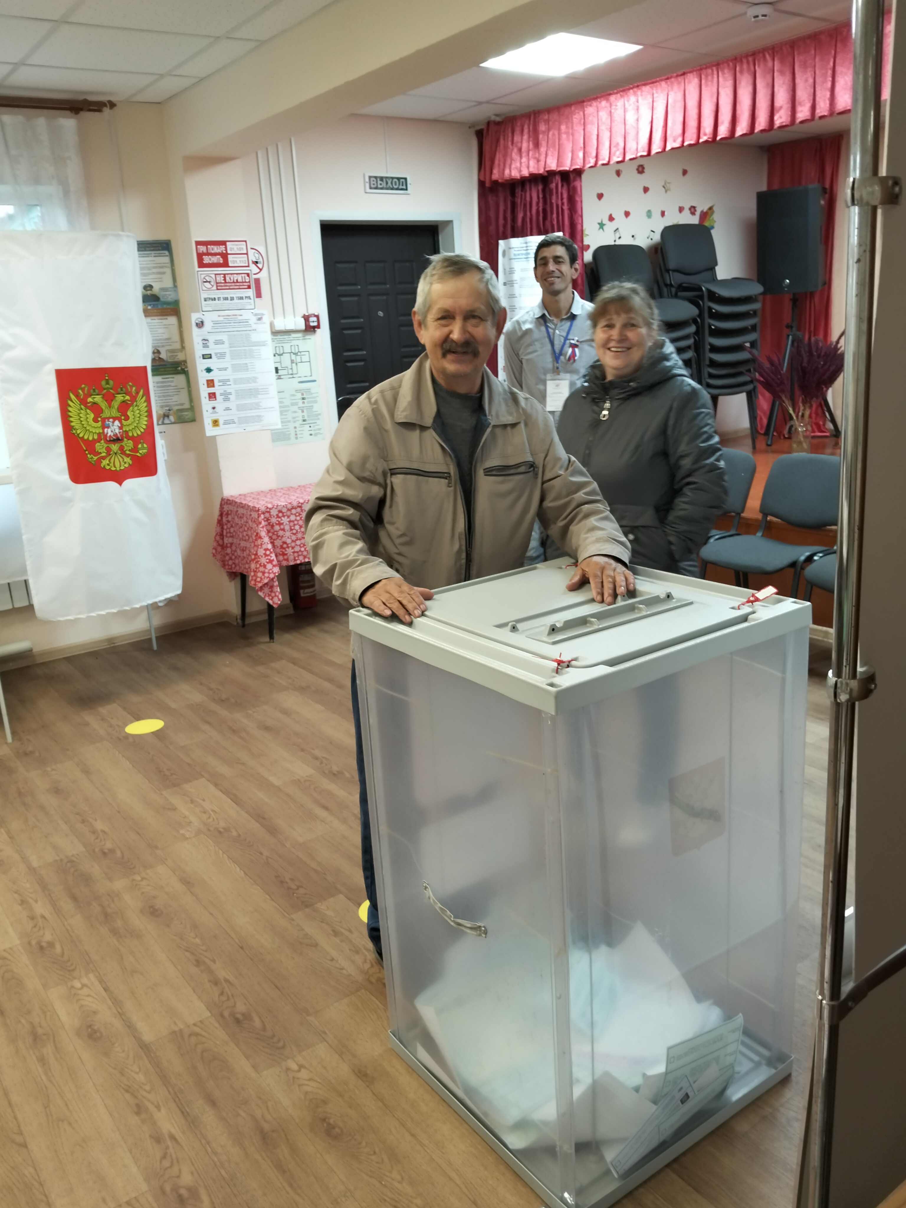 Сообщение — УИК №508, Вологодская область