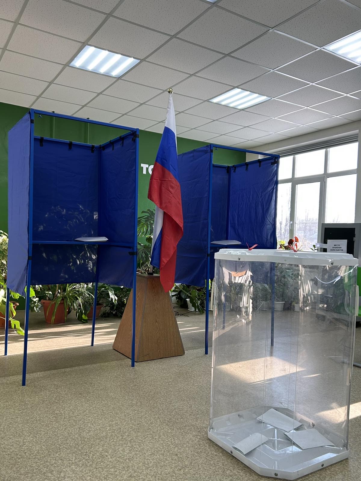 Сообщение наблюдателя — УИК №1362, Нижегородская область