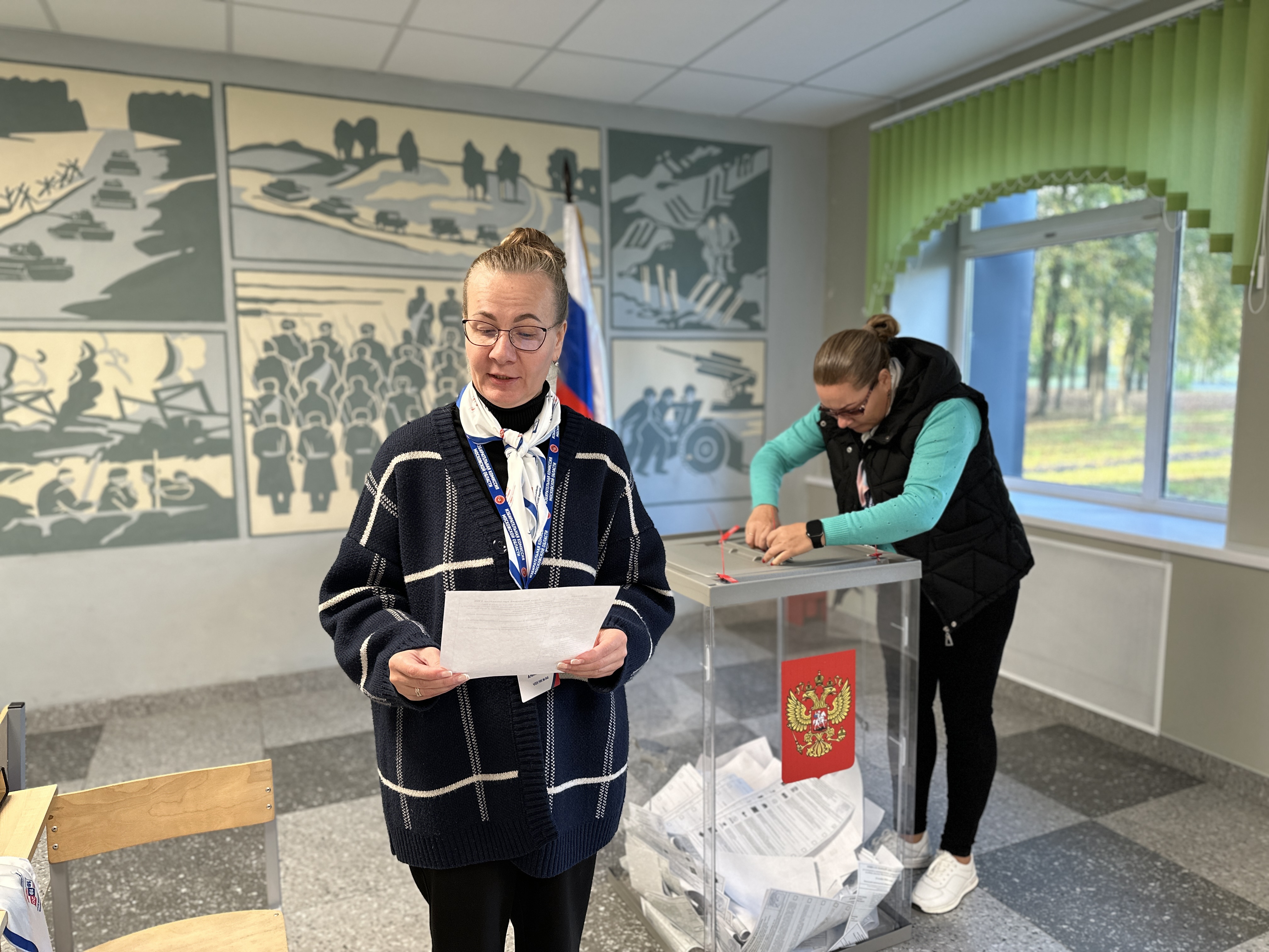 Сообщение — УИК №846, Московская область