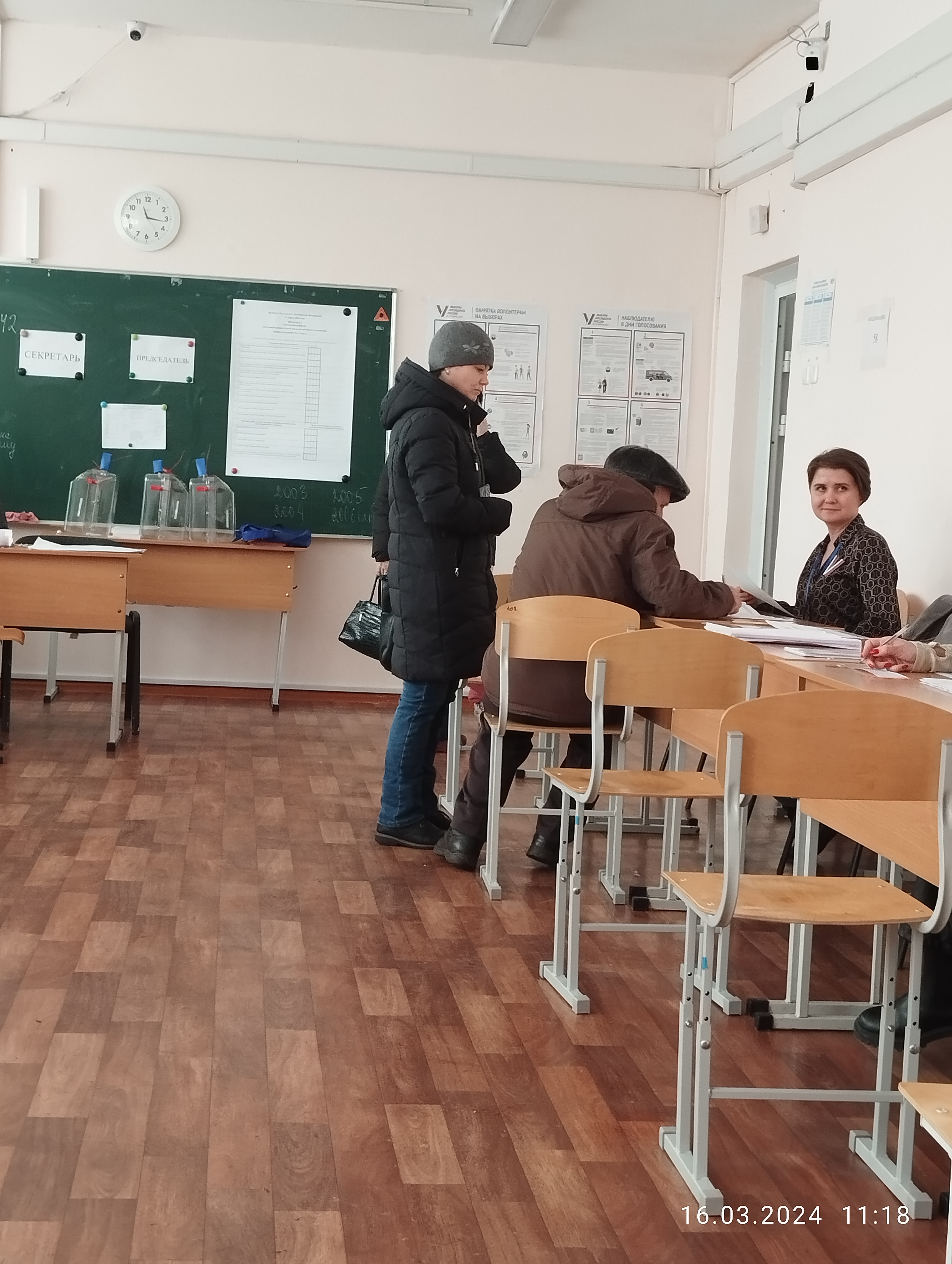 Сообщение наблюдателя — УИК №564, Челябинская область