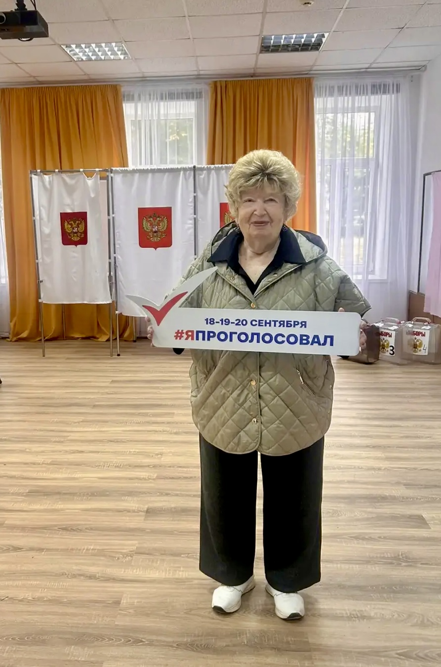 Сообщение — УИК №103, Московская область