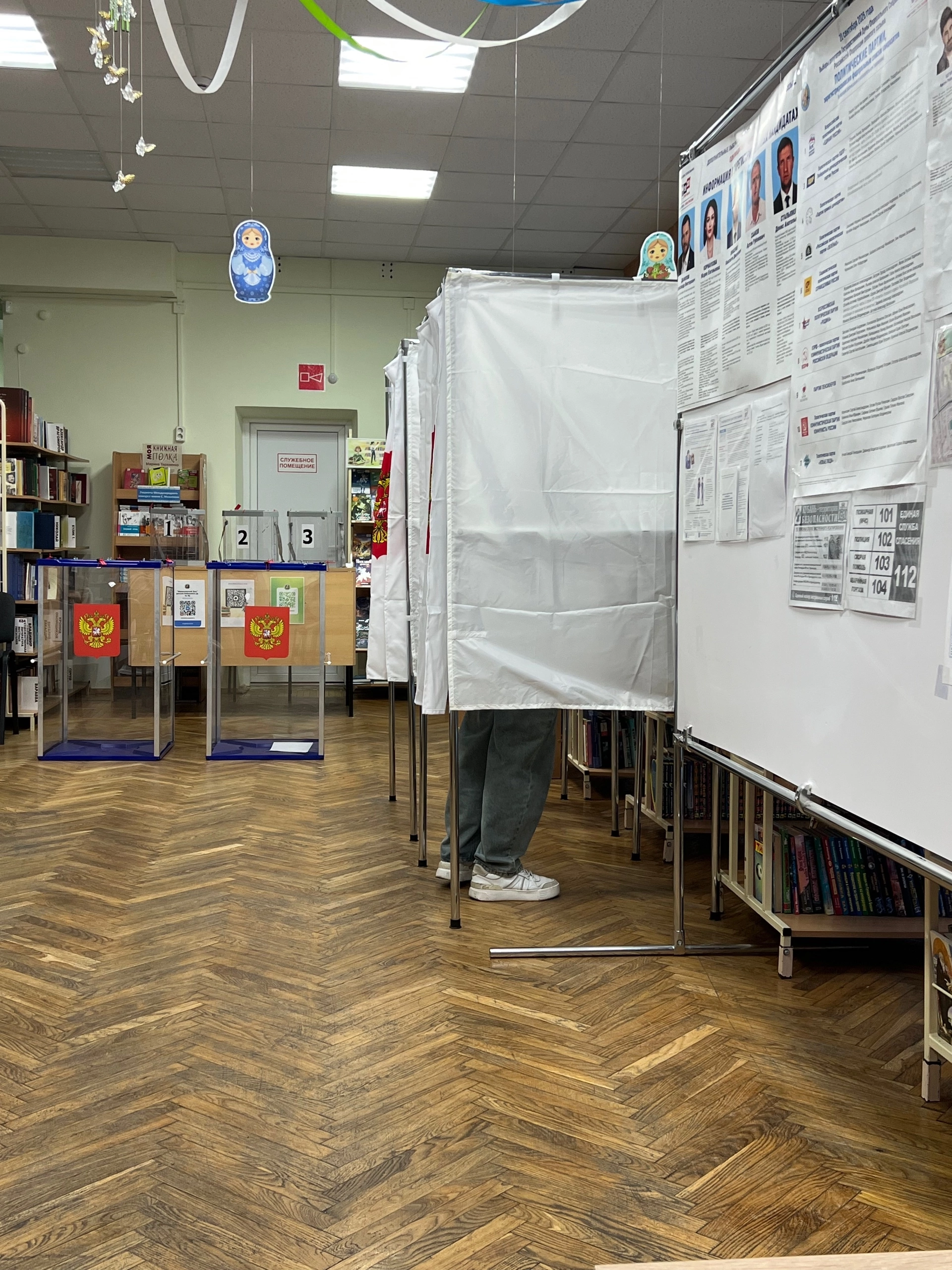 Сообщение — УИК №2341, Краснодарский край