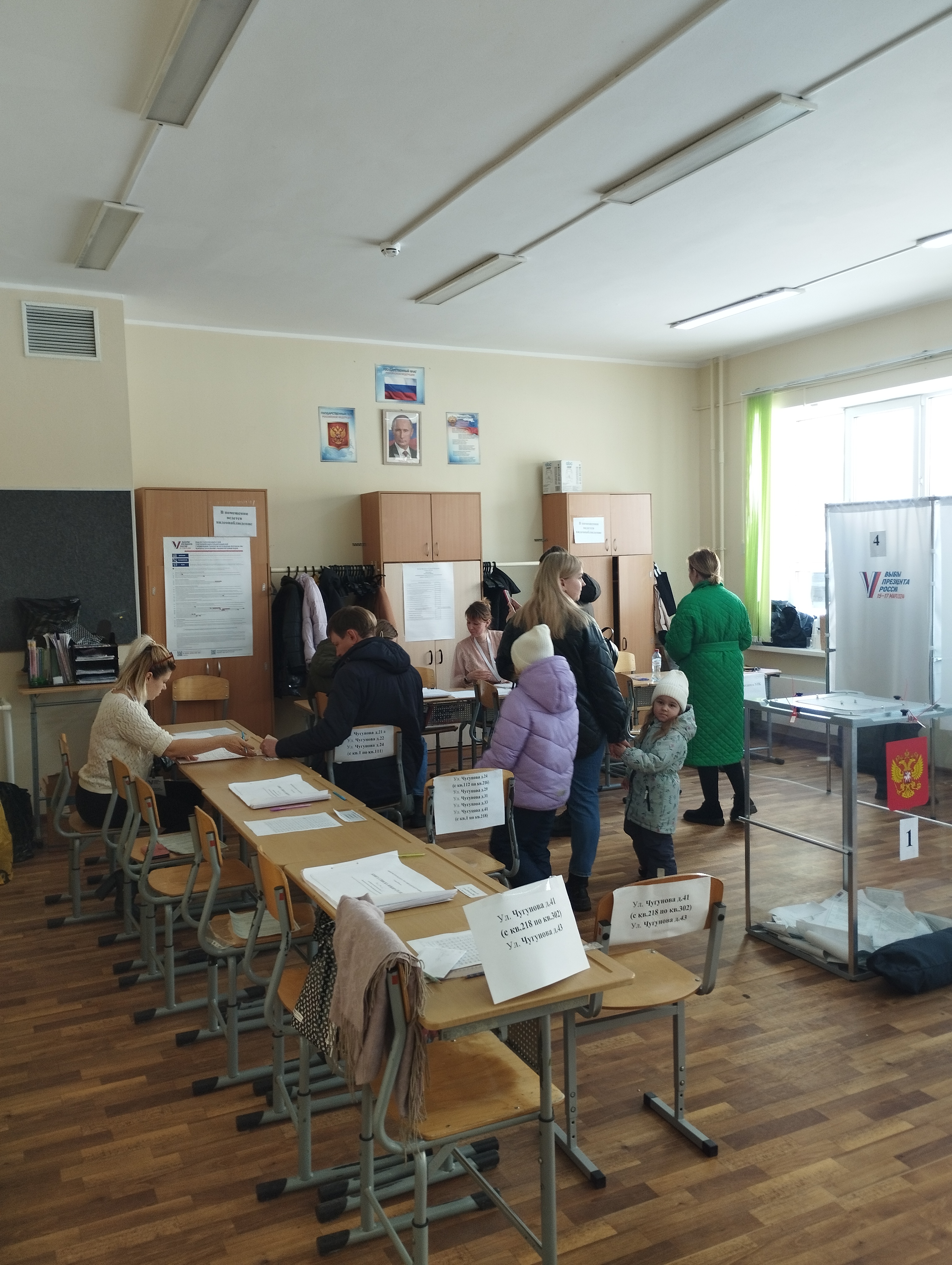 Сообщение наблюдателя — УИК №2513, Московская область