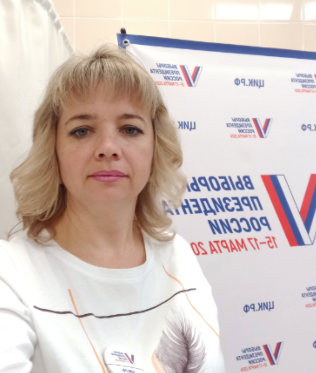 Сообщение наблюдателя — УИК №1252, Ставропольский край