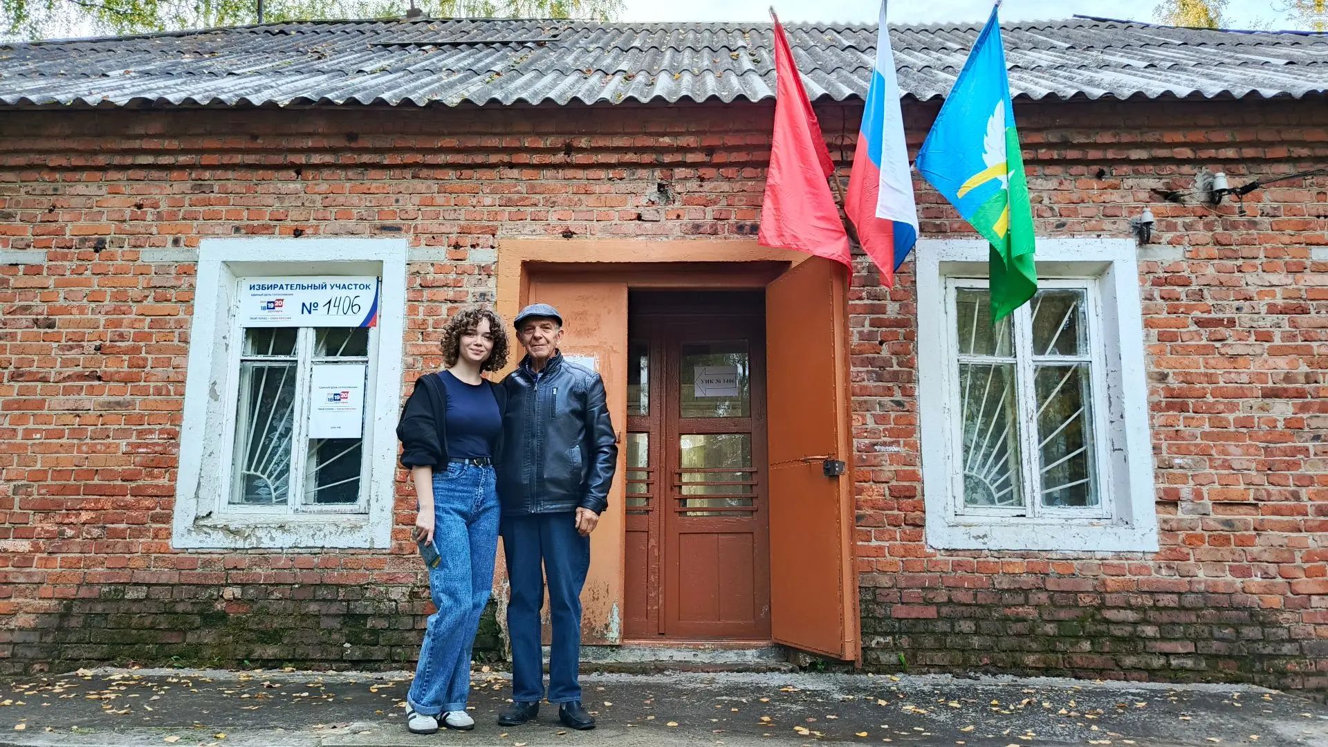 Сообщение — УИК №1406, Московская область