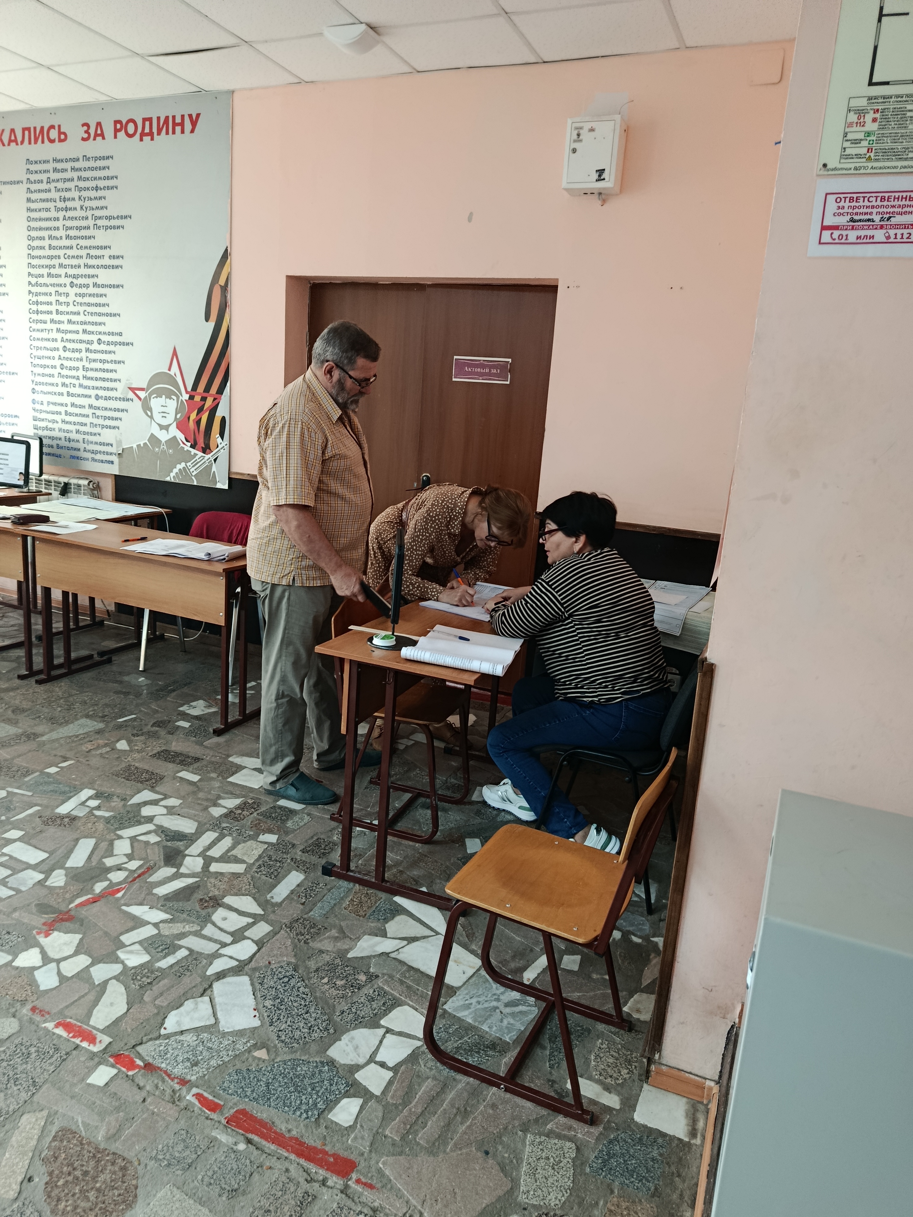 Сообщение — УИК №167, Ростовская область