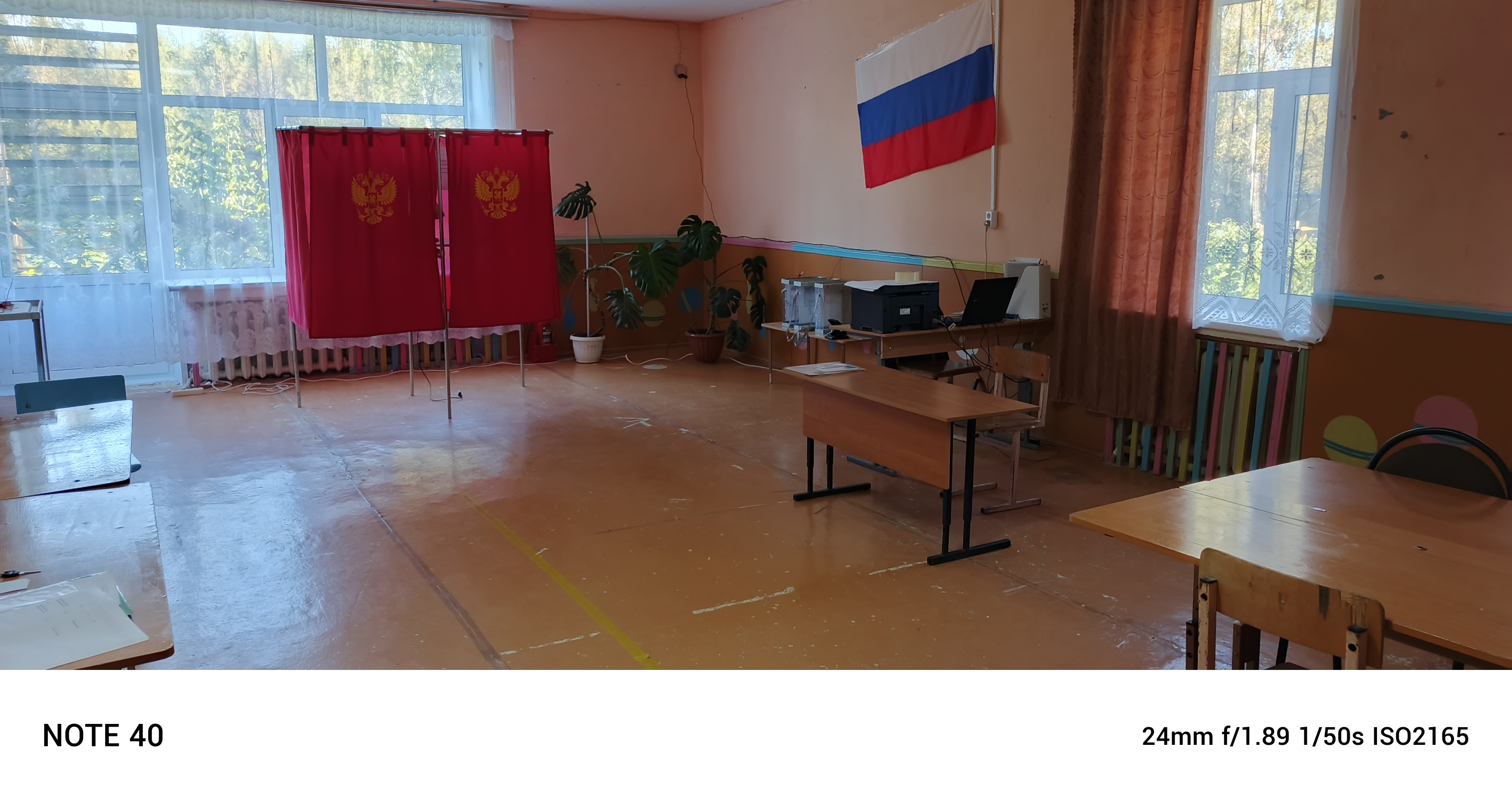 Сообщение наблюдателя — УИК №894, Нижегородская область