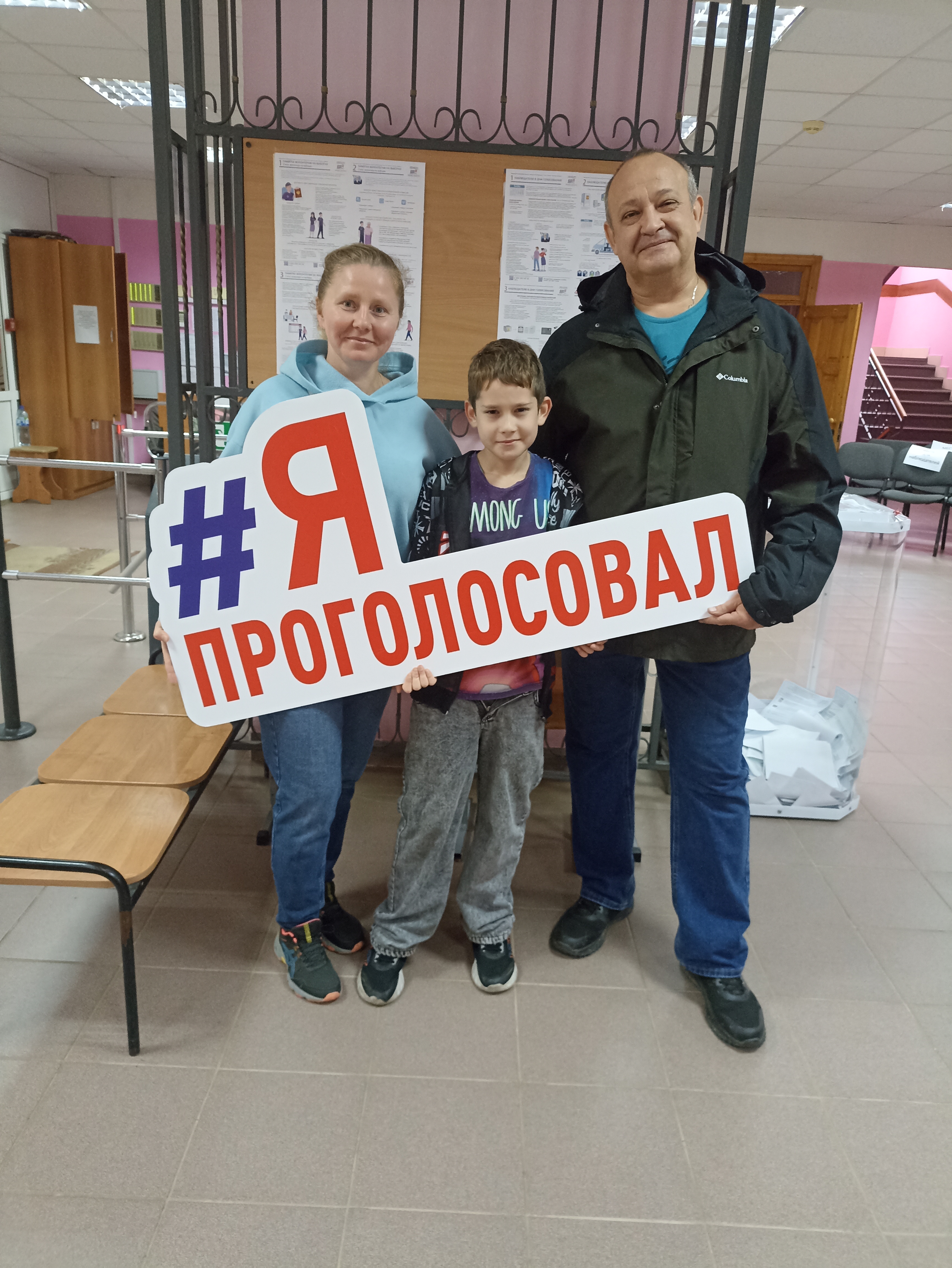 Сообщение — УИК №676, Московская область