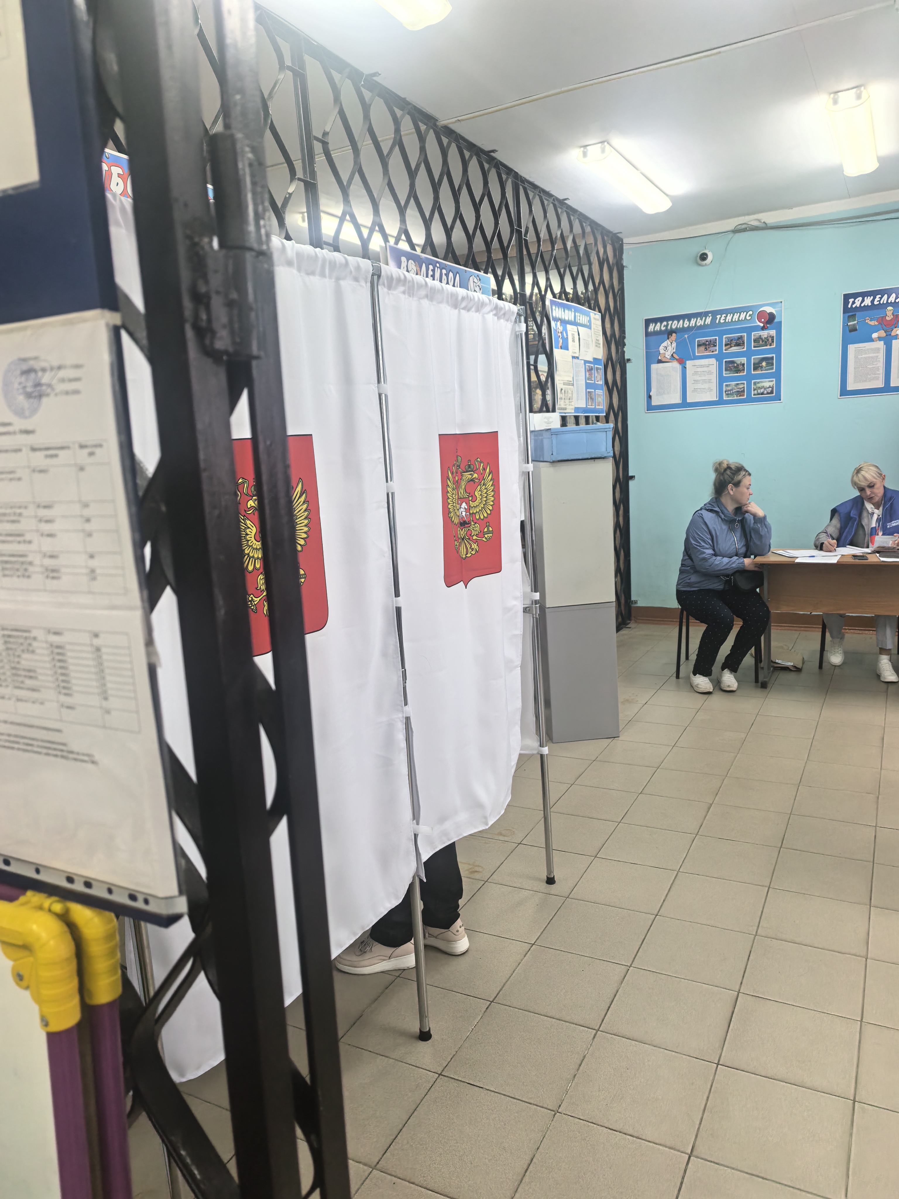 Сообщение — УИК №2088, Московская область