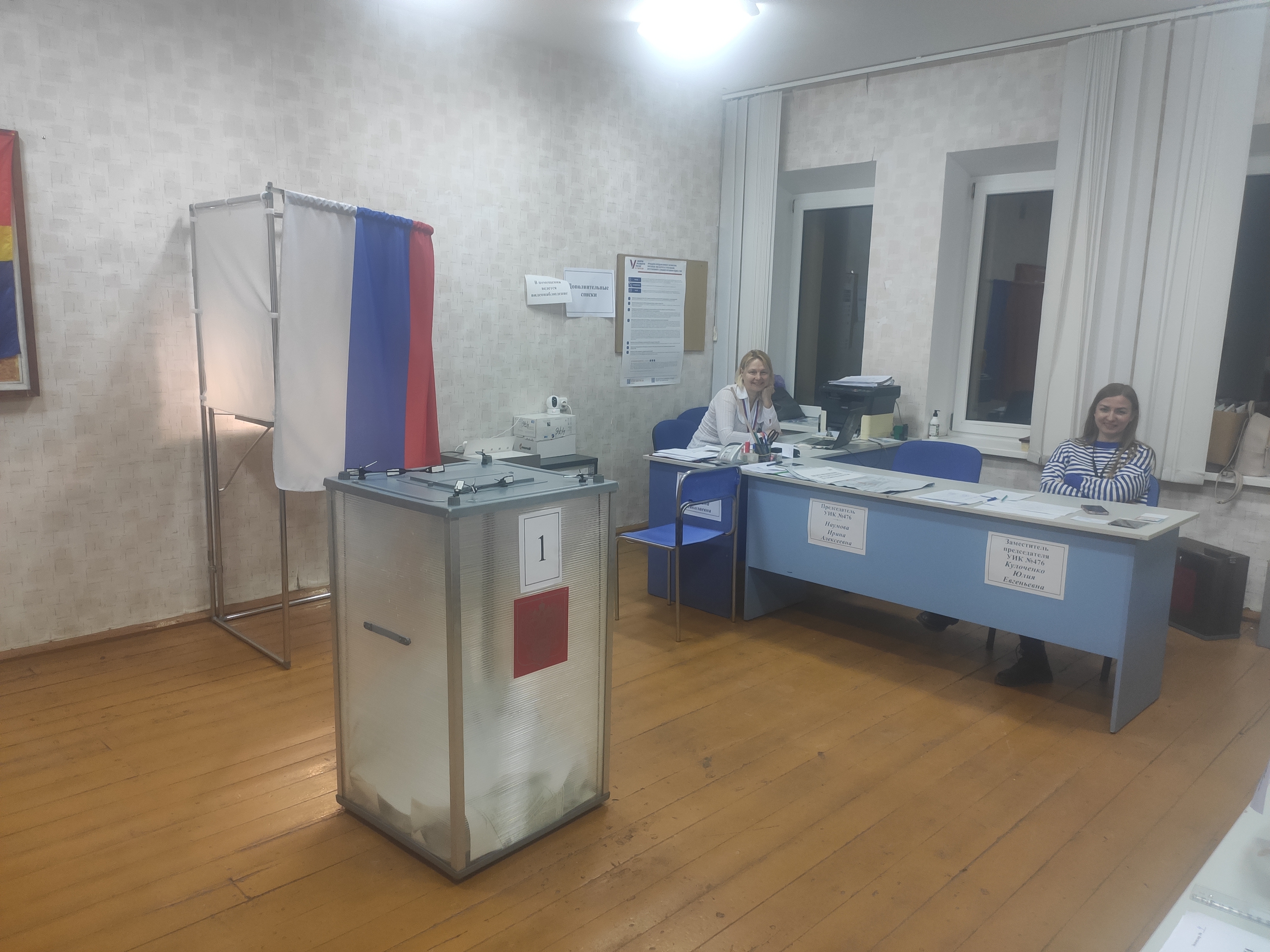 Сообщение наблюдателя — УИК №476, Калининградская область