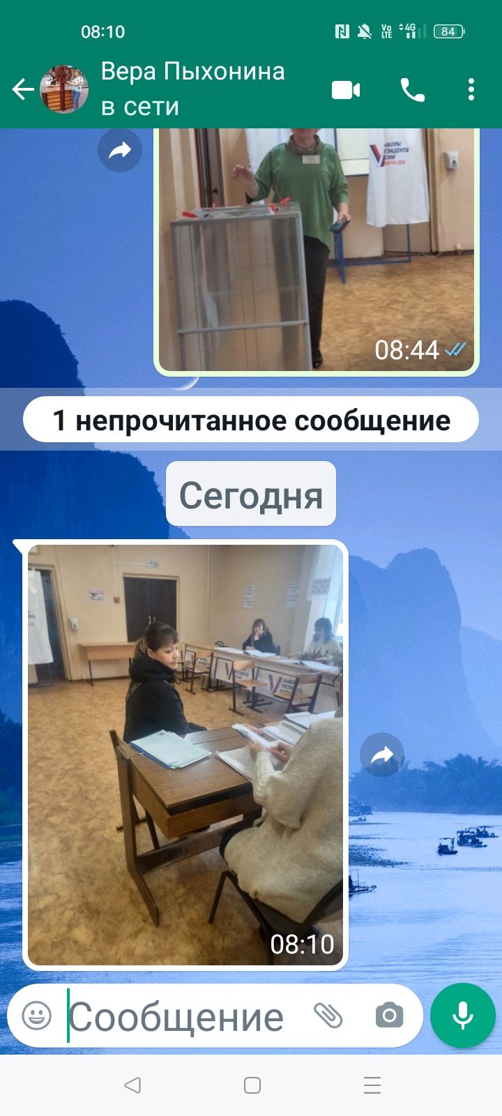 Сообщение наблюдателя — УИК №1045, Калужская область