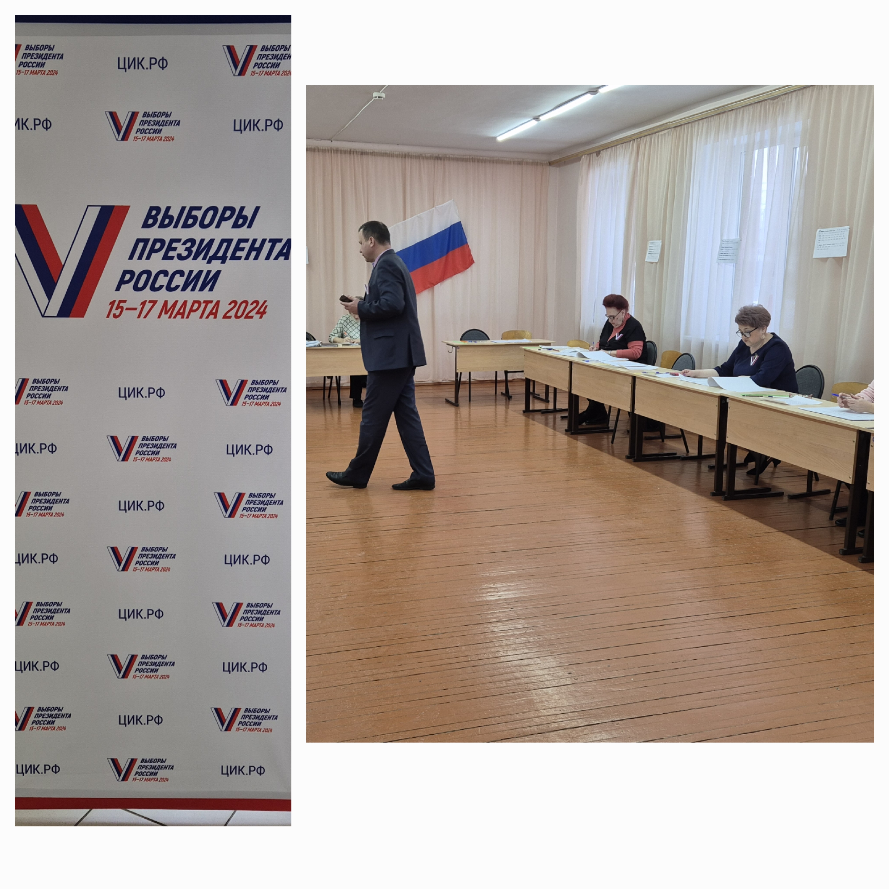 Сообщение наблюдателя — УИК №1224, Саратовская область