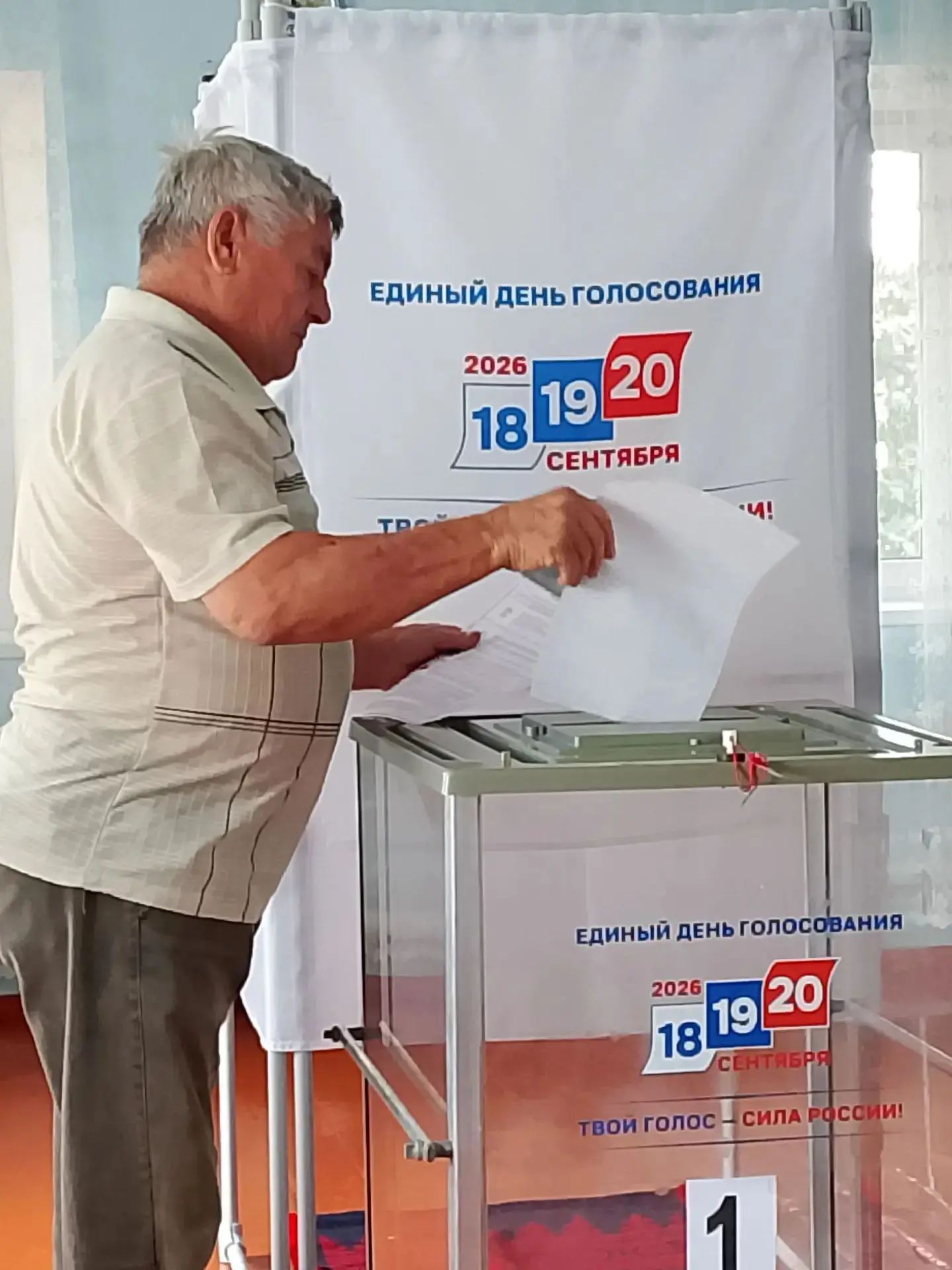 Сообщение — УИК №1217, Ставропольский край