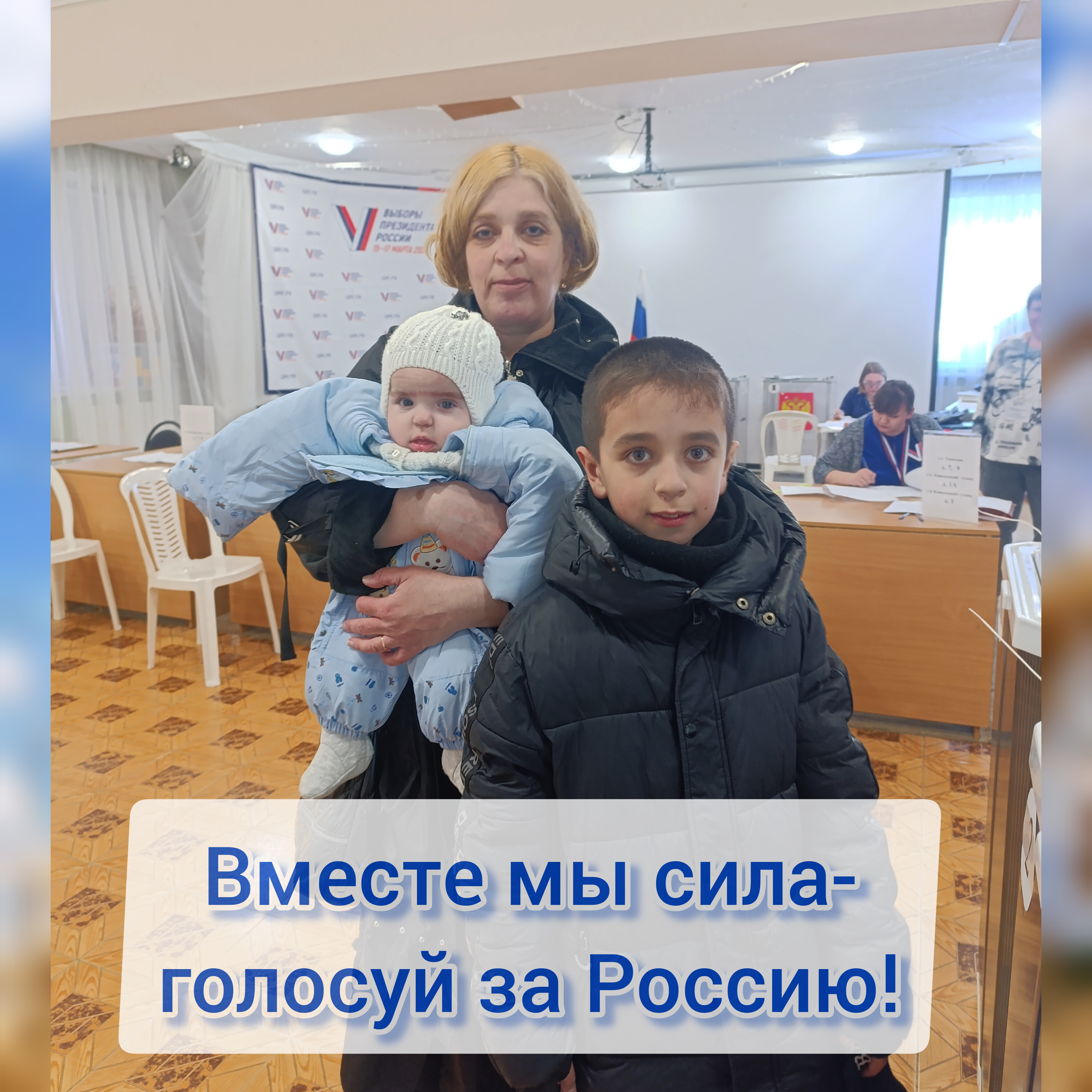 Сообщение наблюдателя — УИК №110, Саратовская область