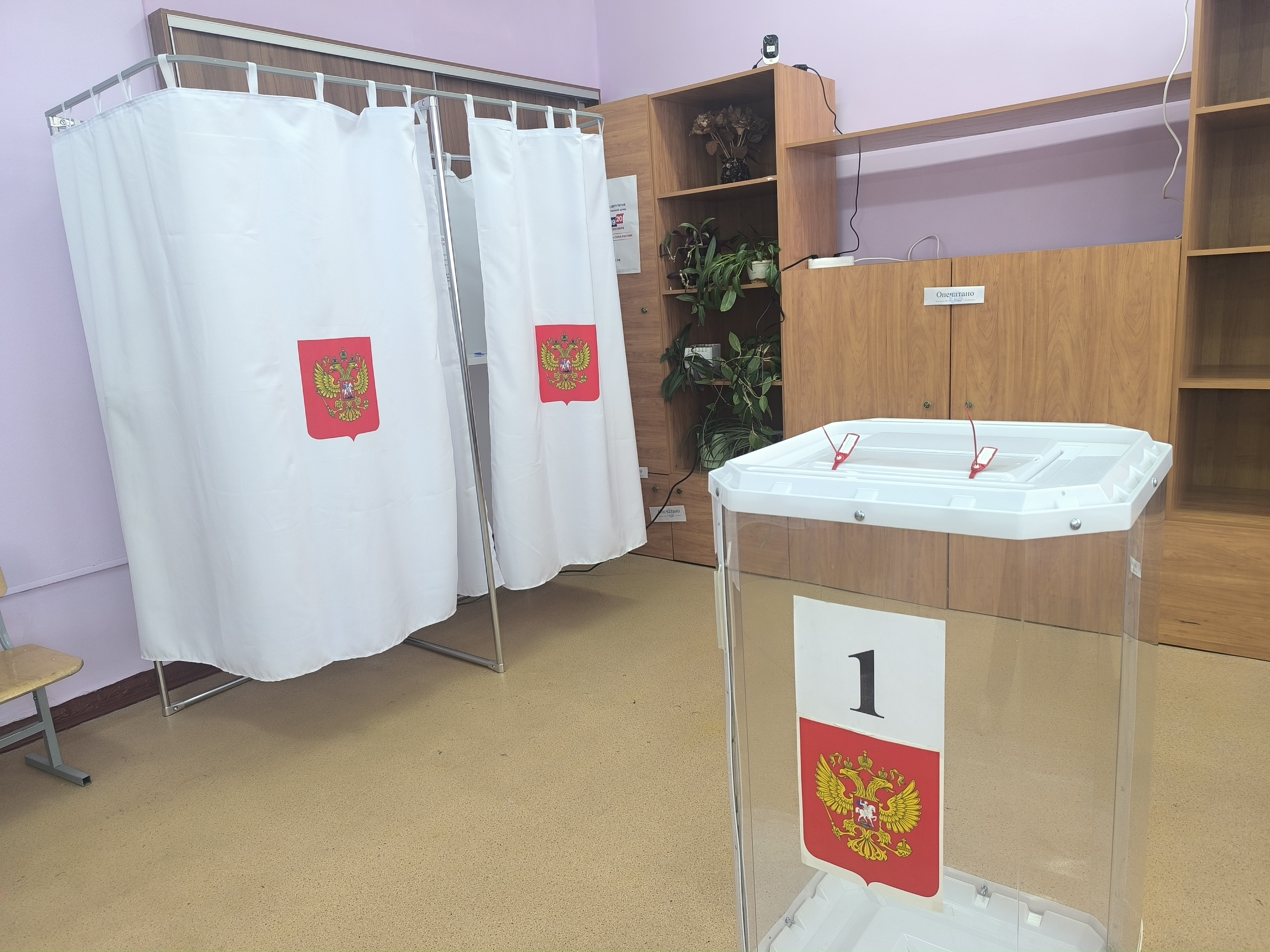 Сообщение — УИК №191, Белгородская область