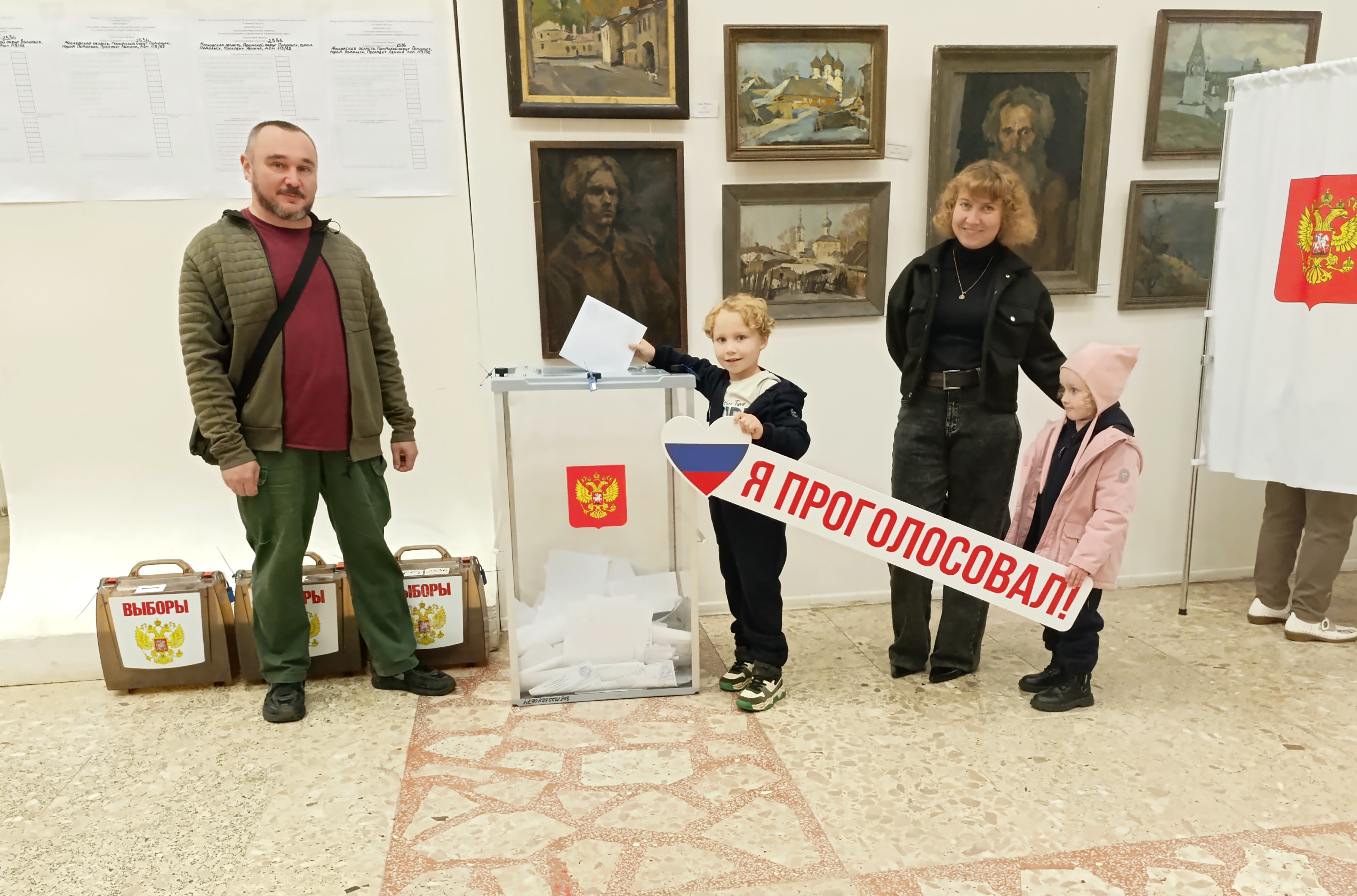 Сообщение — УИК №2336, Московская область