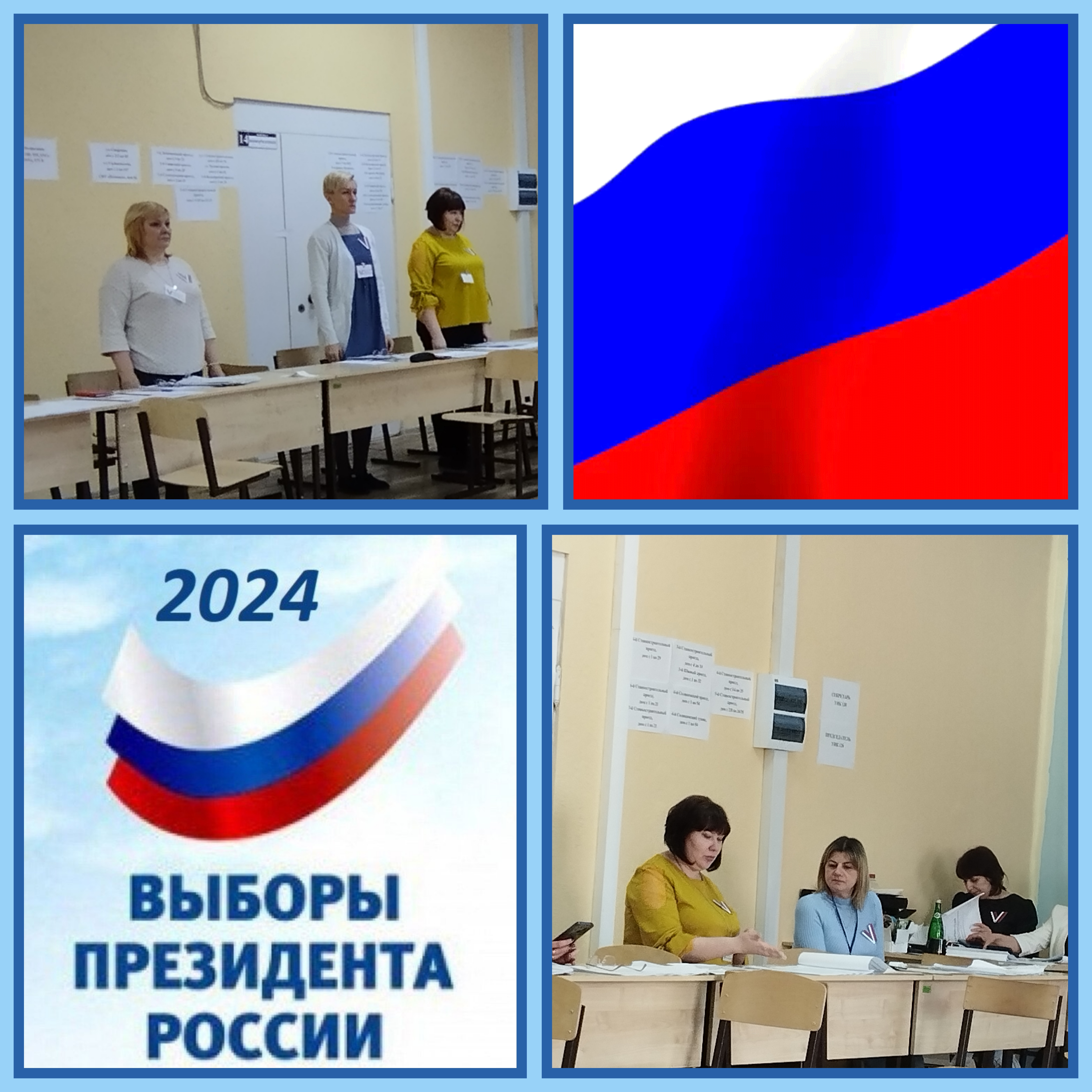 Сообщение наблюдателя — УИК №120, Саратовская область