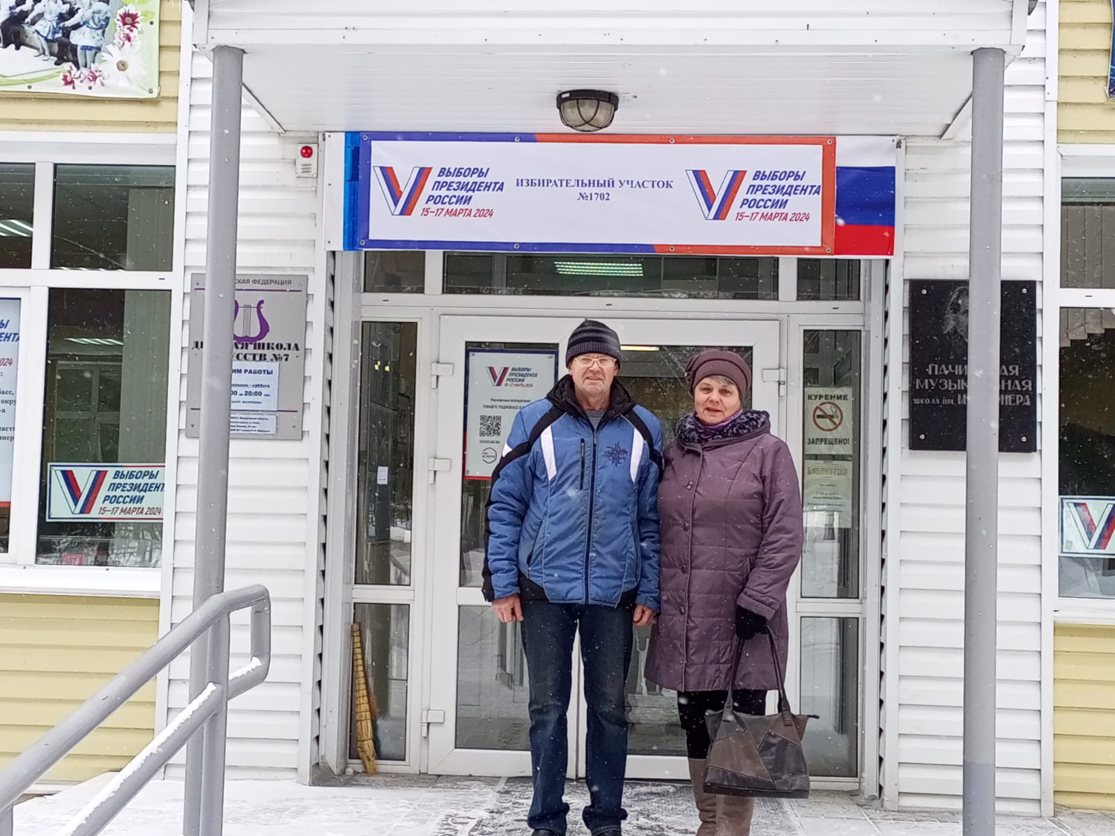 Сообщение наблюдателя — УИК №18, Белгородская область
