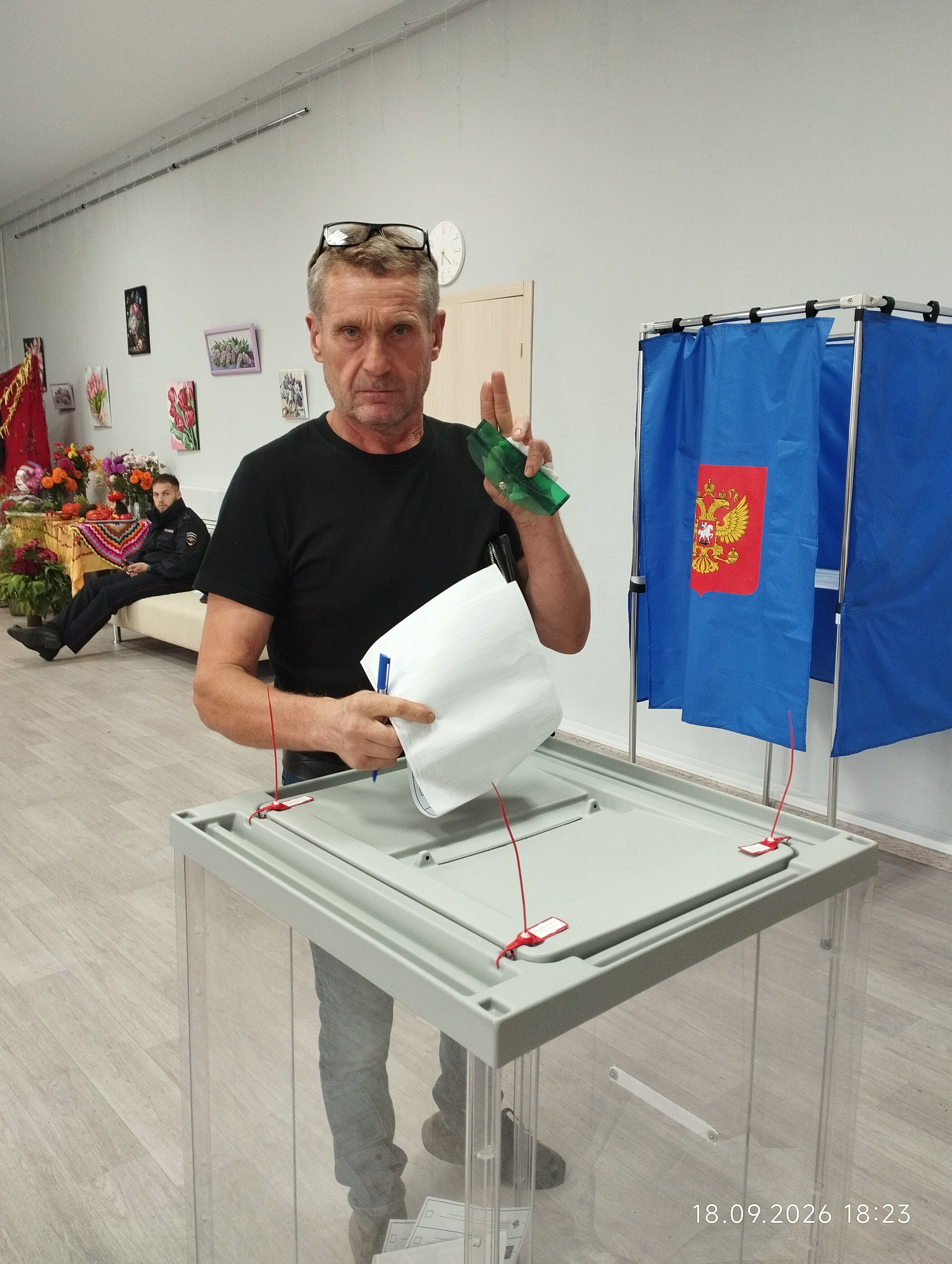 Сообщение — УИК №794, Новосибирская область