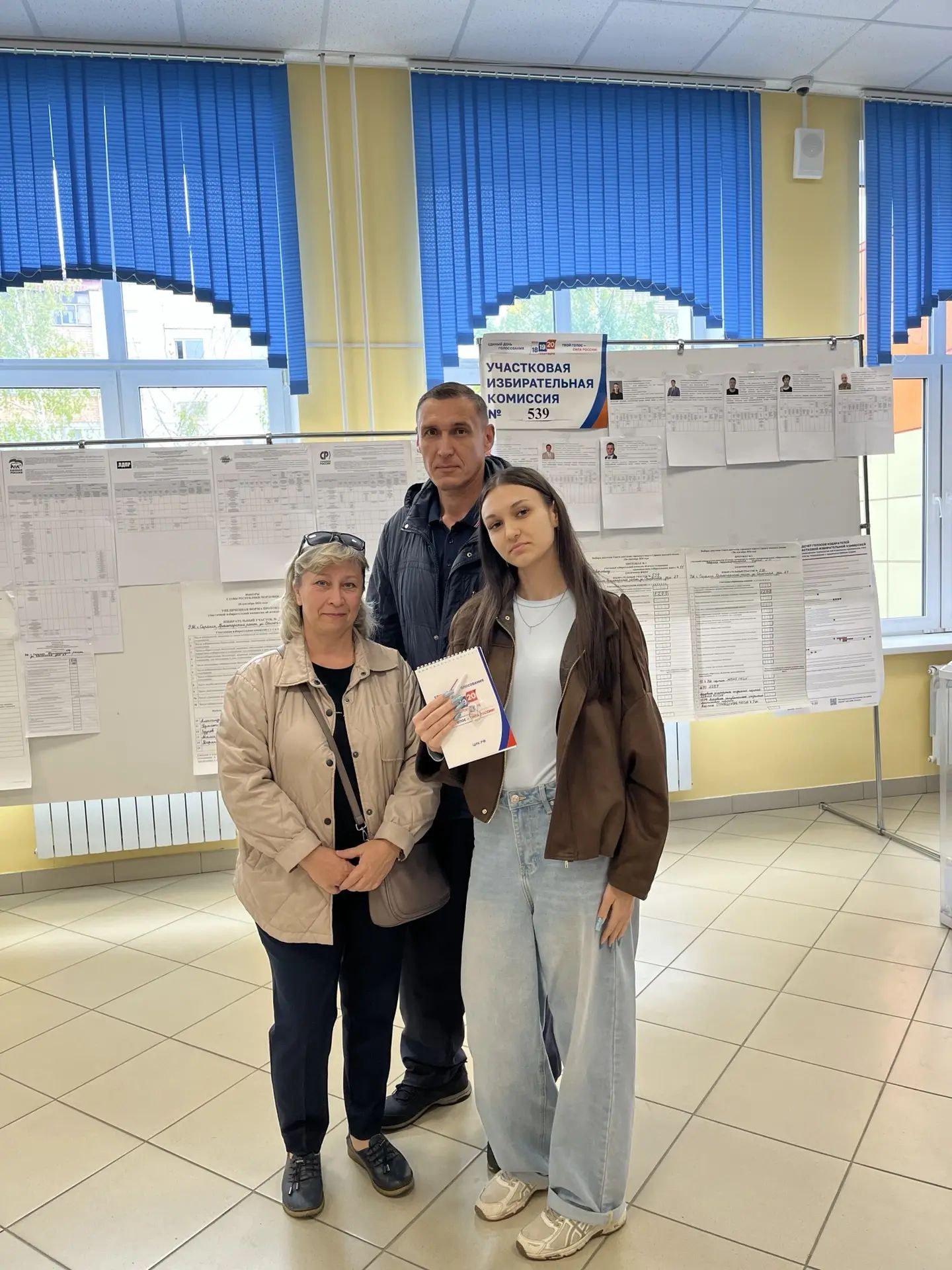 Сообщение — УИК №539, Республика Мордовия