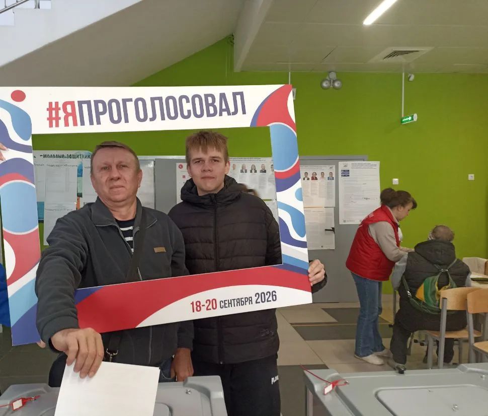 Сообщение — УИК №3506, Московская область