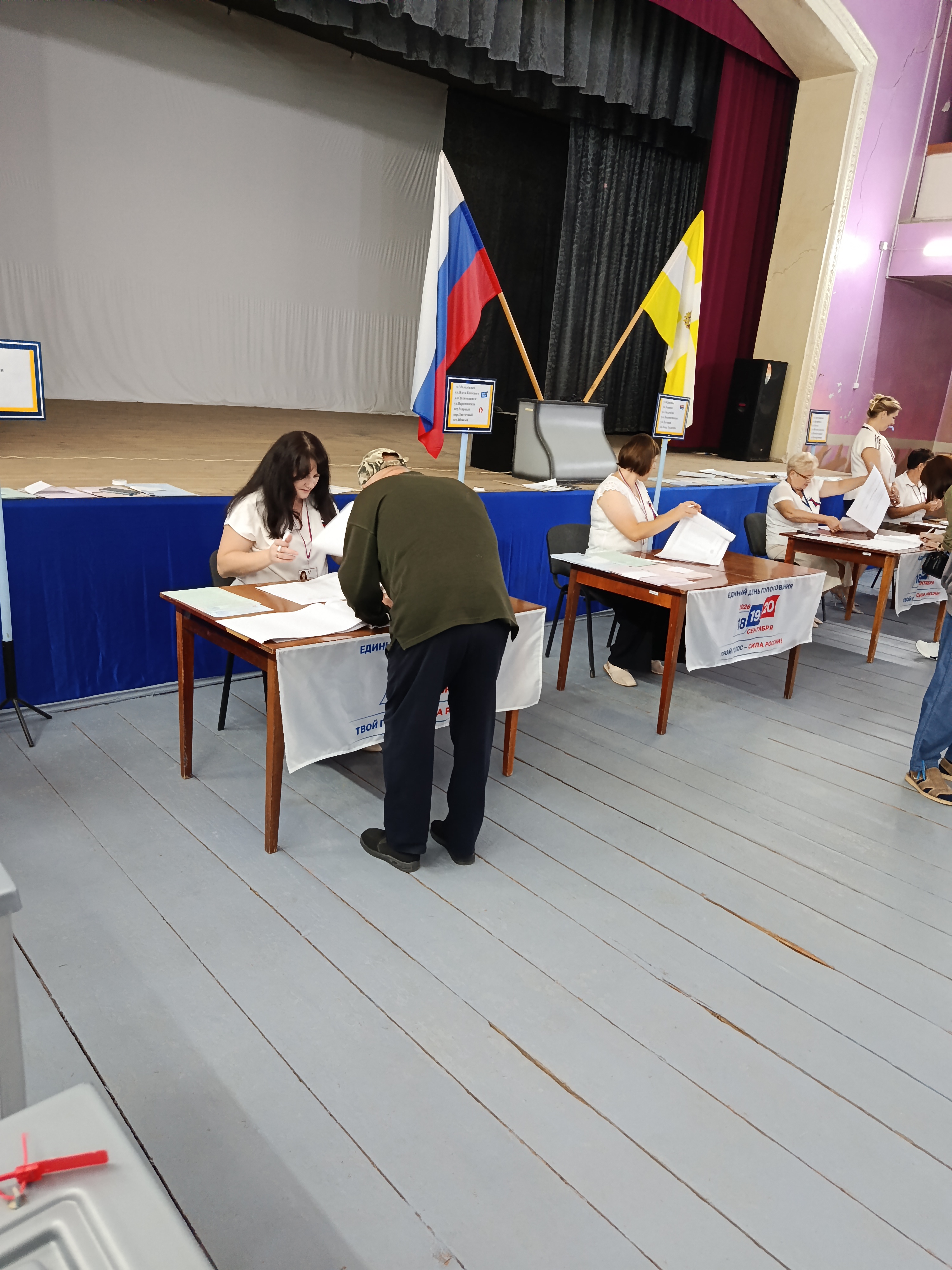 Сообщение — УИК №650, Ставропольский край