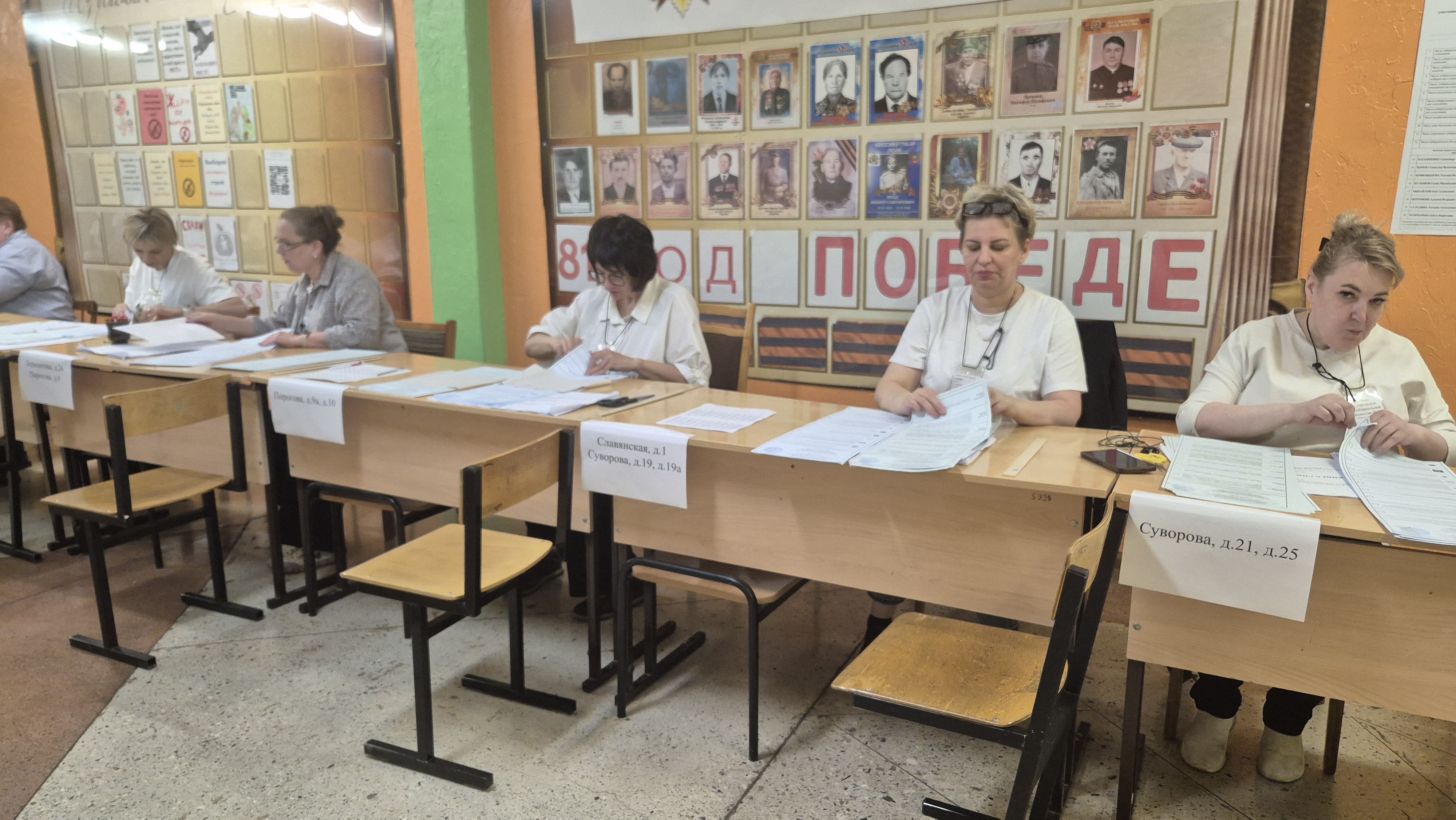 Сообщение — УИК №121, Республика Коми