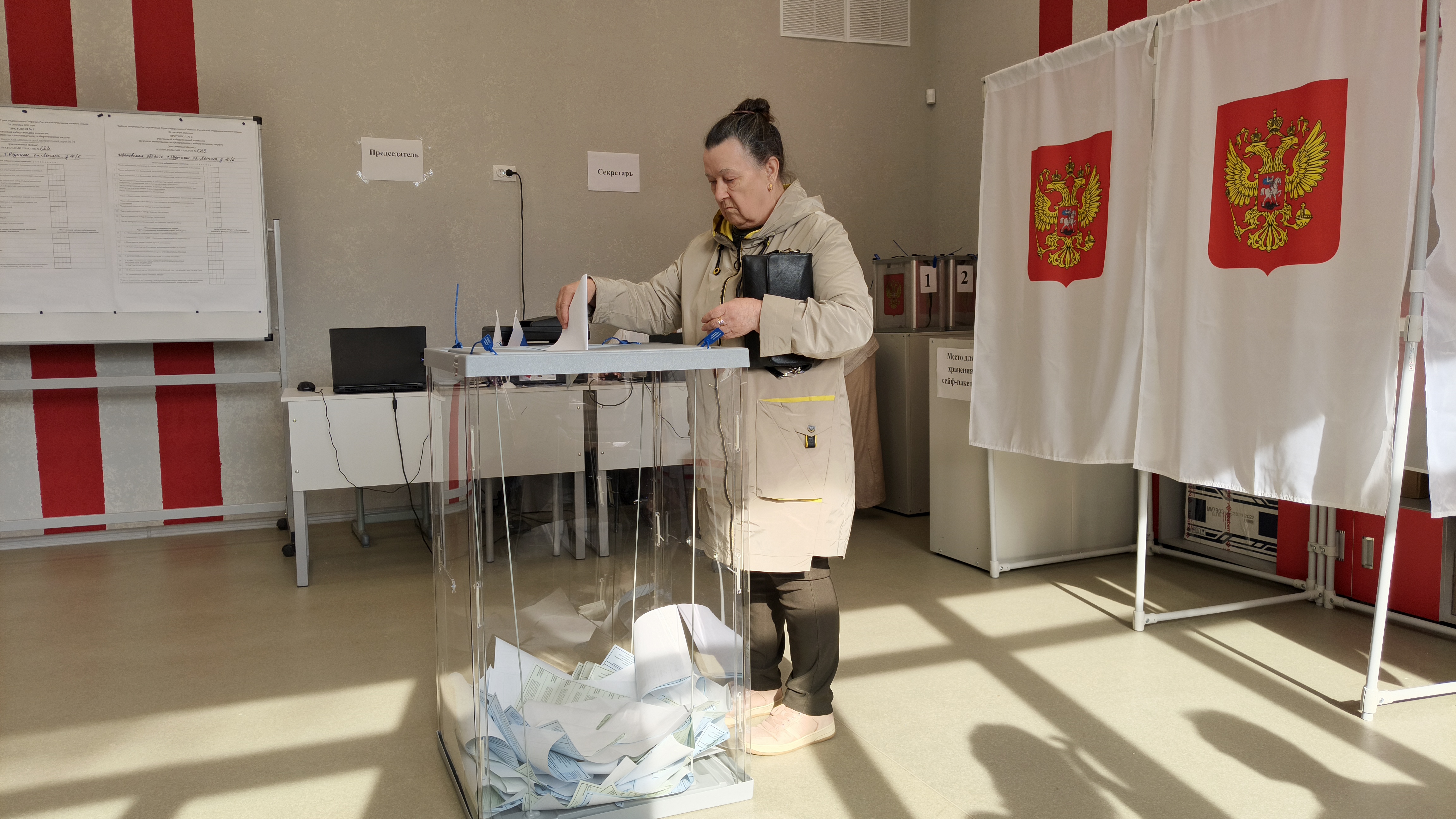 Сообщение — УИК №623, Ивановская область