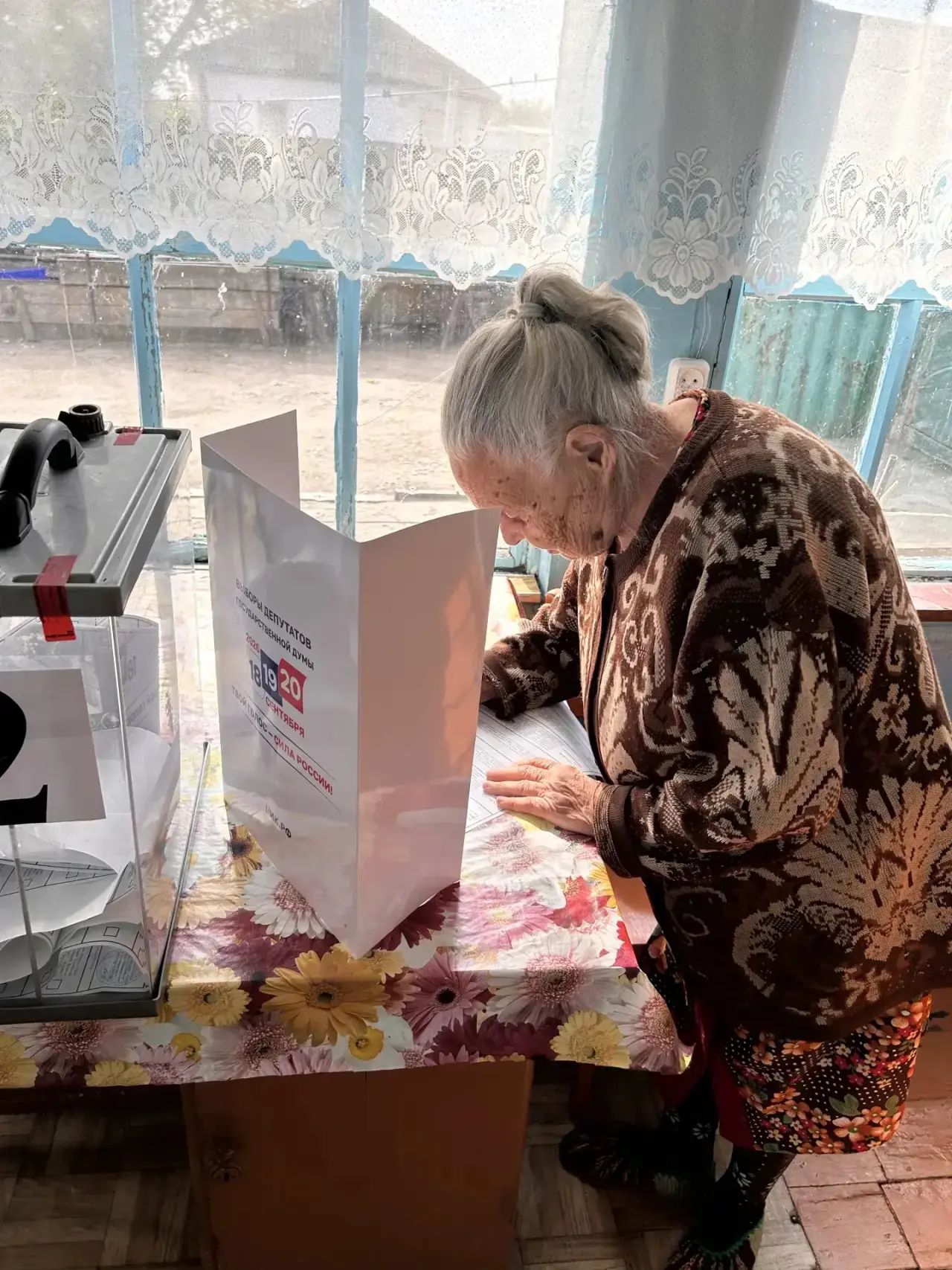Сообщение — УИК №343, Новосибирская область