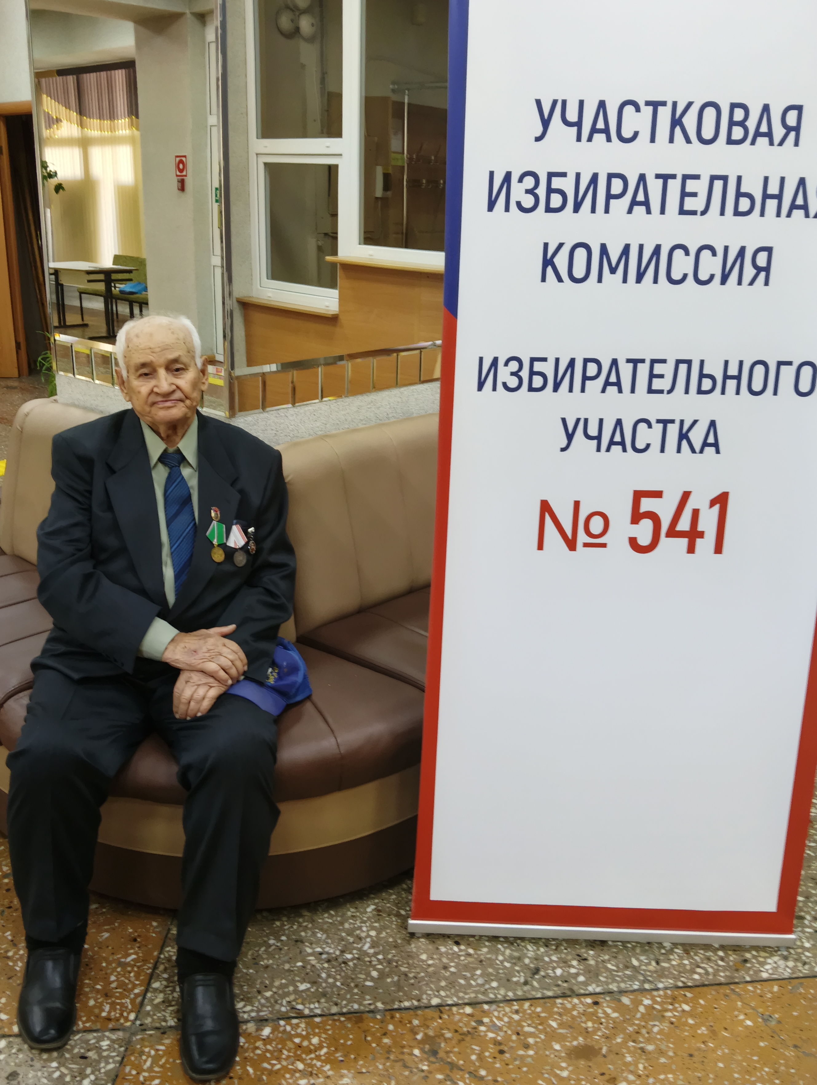 Сообщение — УИК №541, Хабаровский край