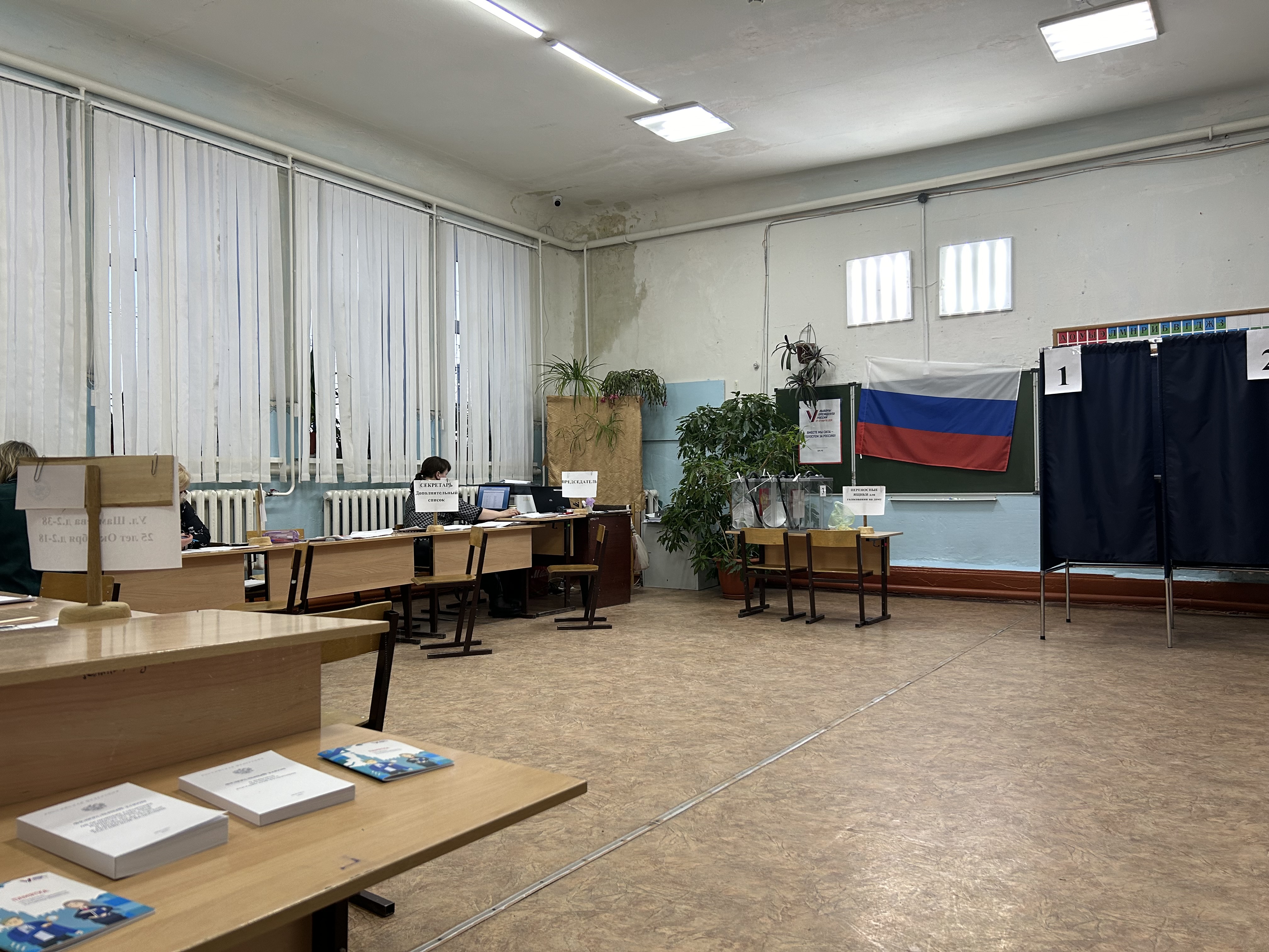 Сообщение наблюдателя — УИК №1213, Саратовская область