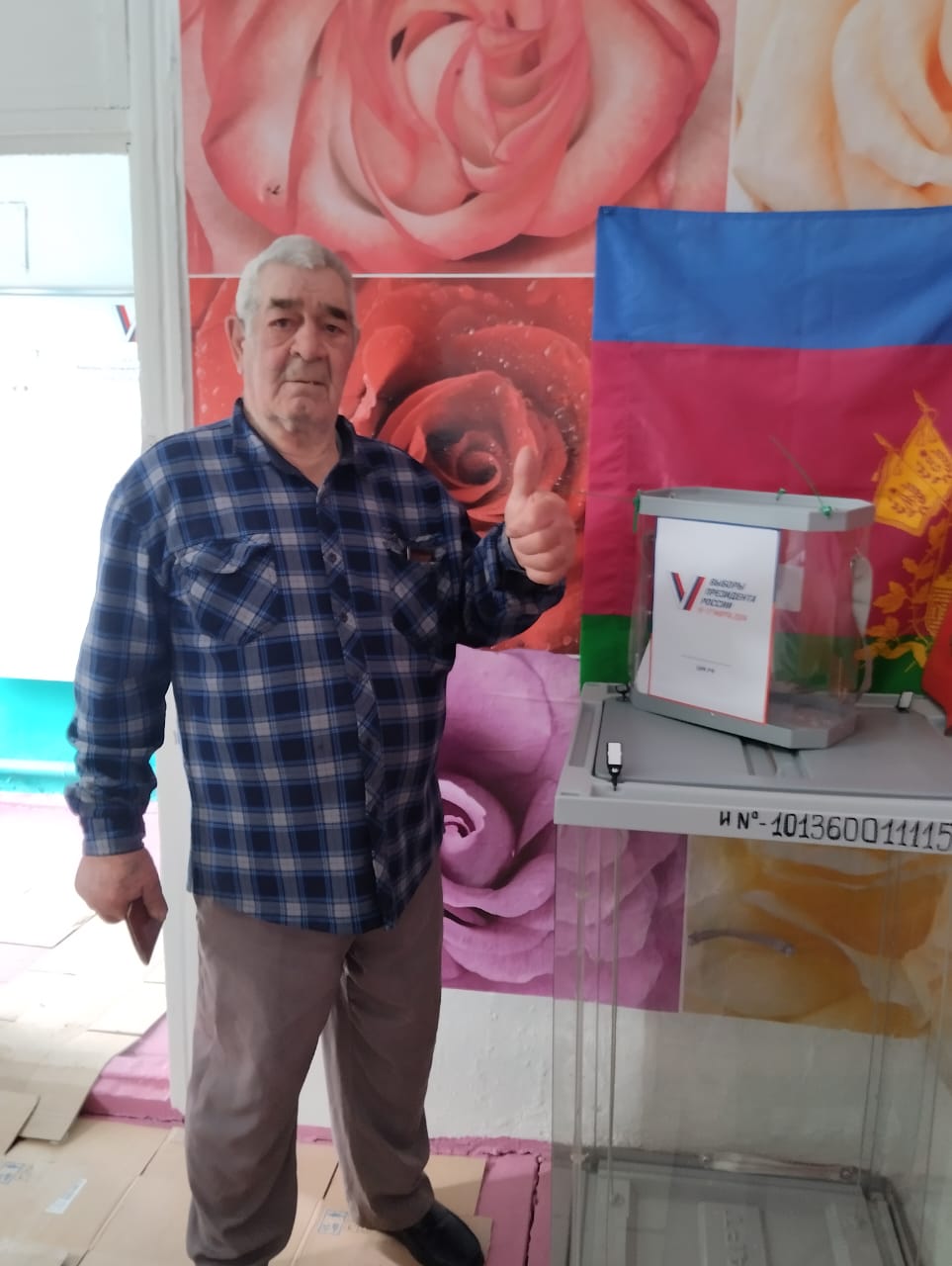 Сообщение наблюдателя — УИК №2740, Краснодарский край