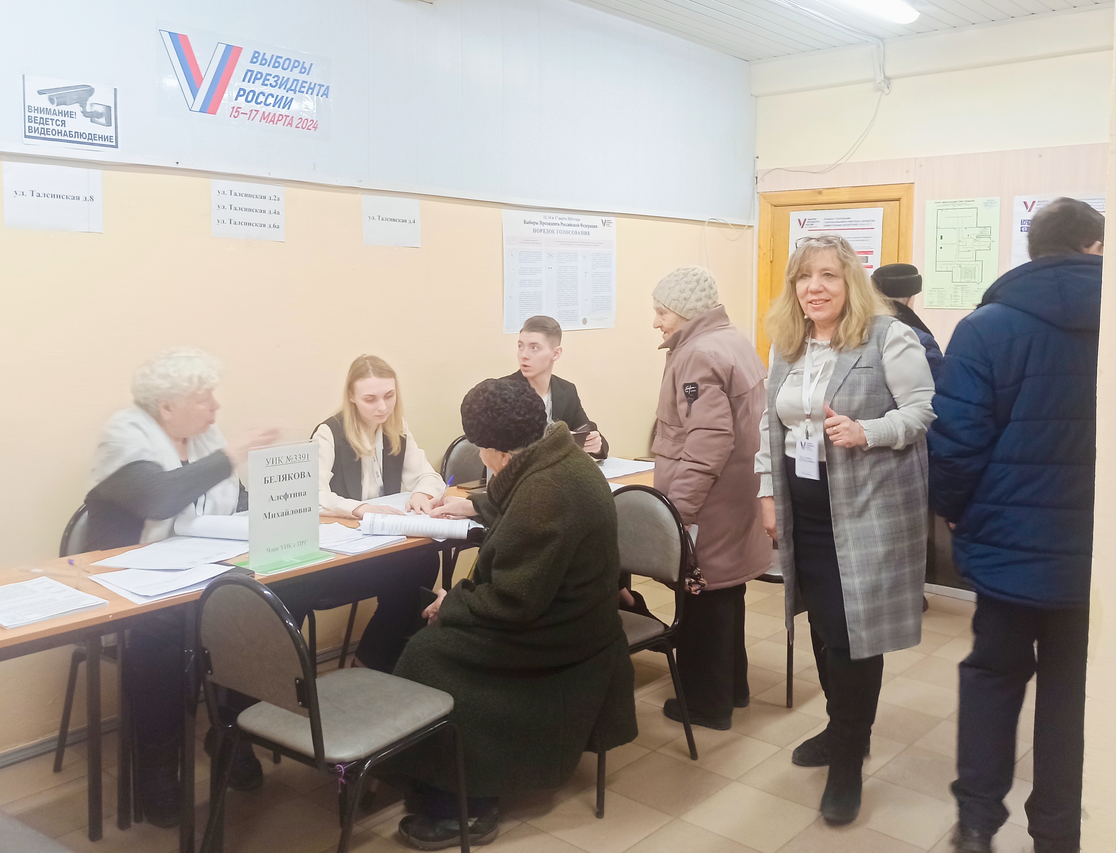 Сообщение наблюдателя — УИК №3391, Московская область