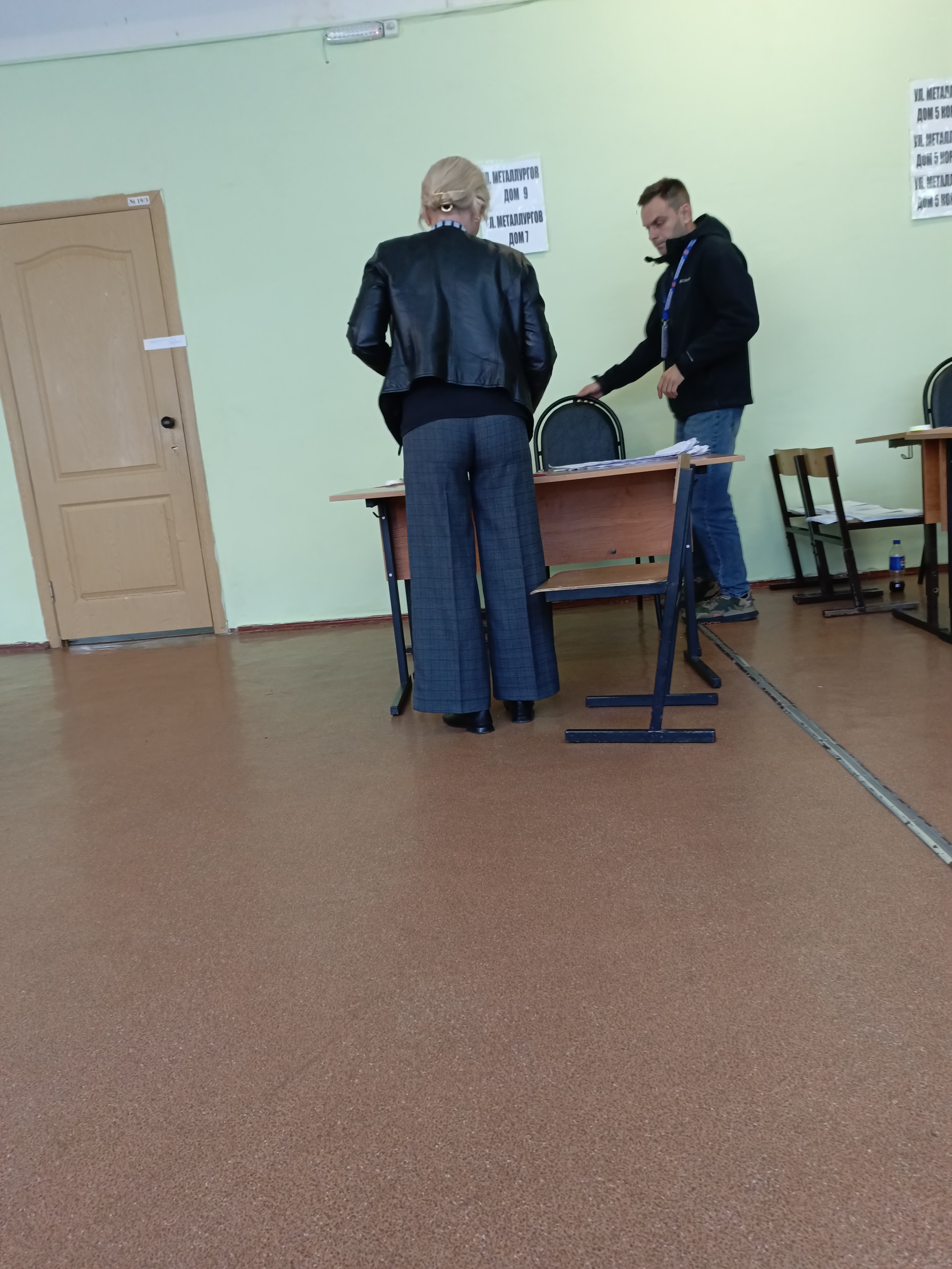 Сообщение — УИК №795, Московская область