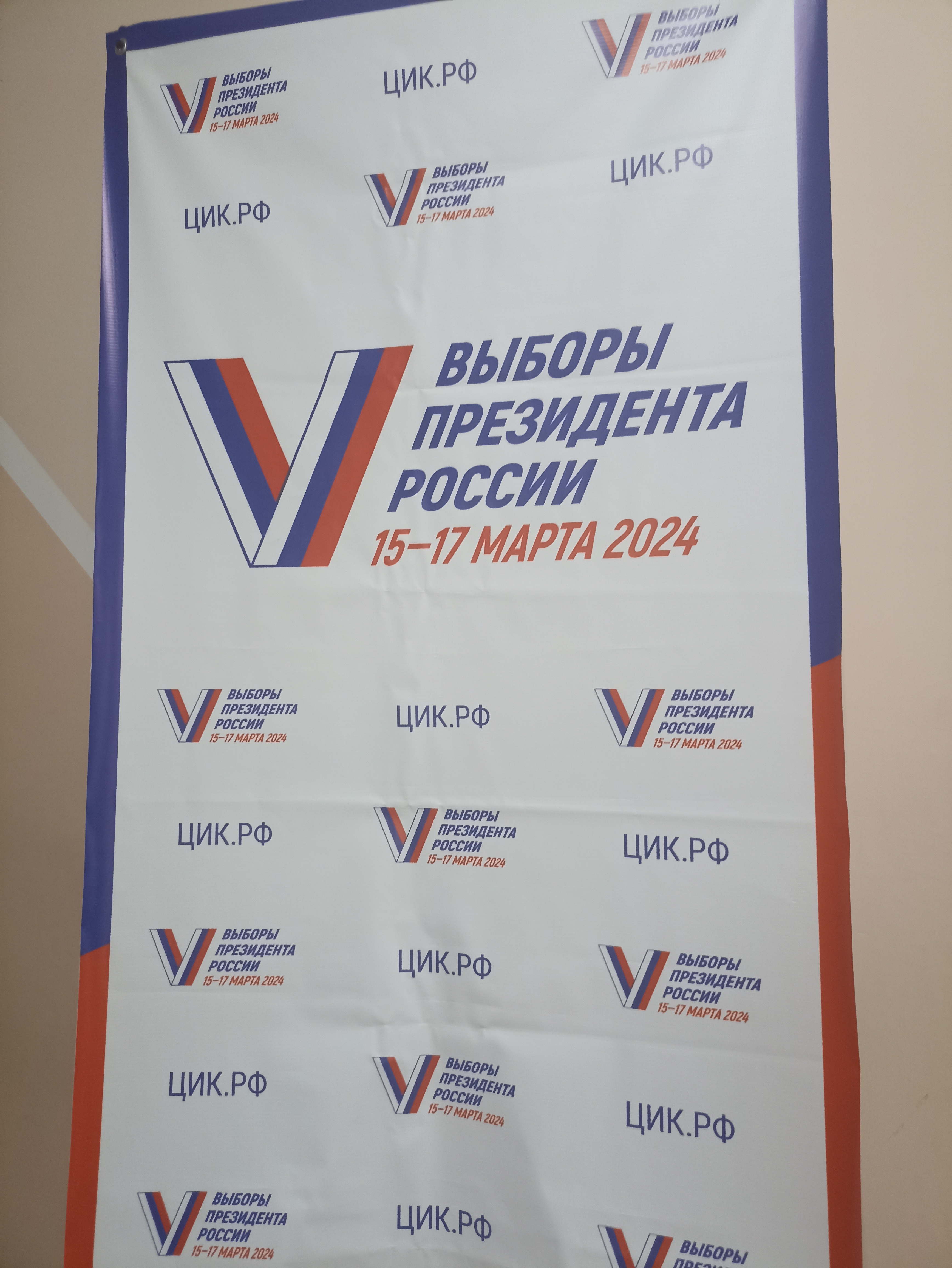 Сообщение наблюдателя — УИК №262, Саратовская область