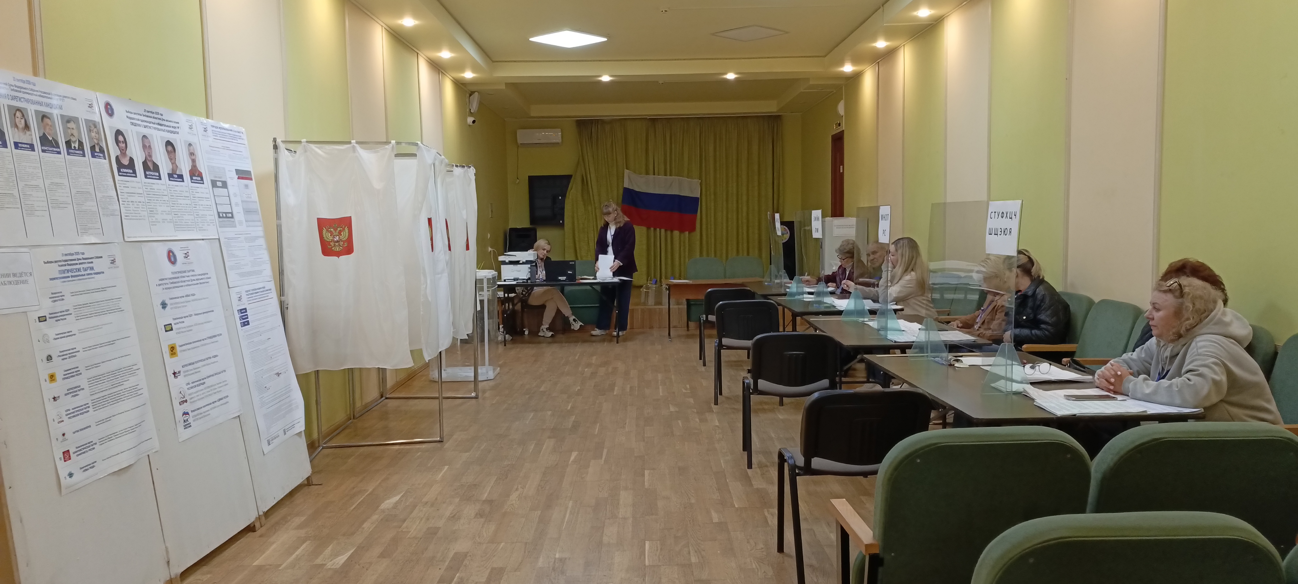 Сообщение — УИК №380, Тамбовская область